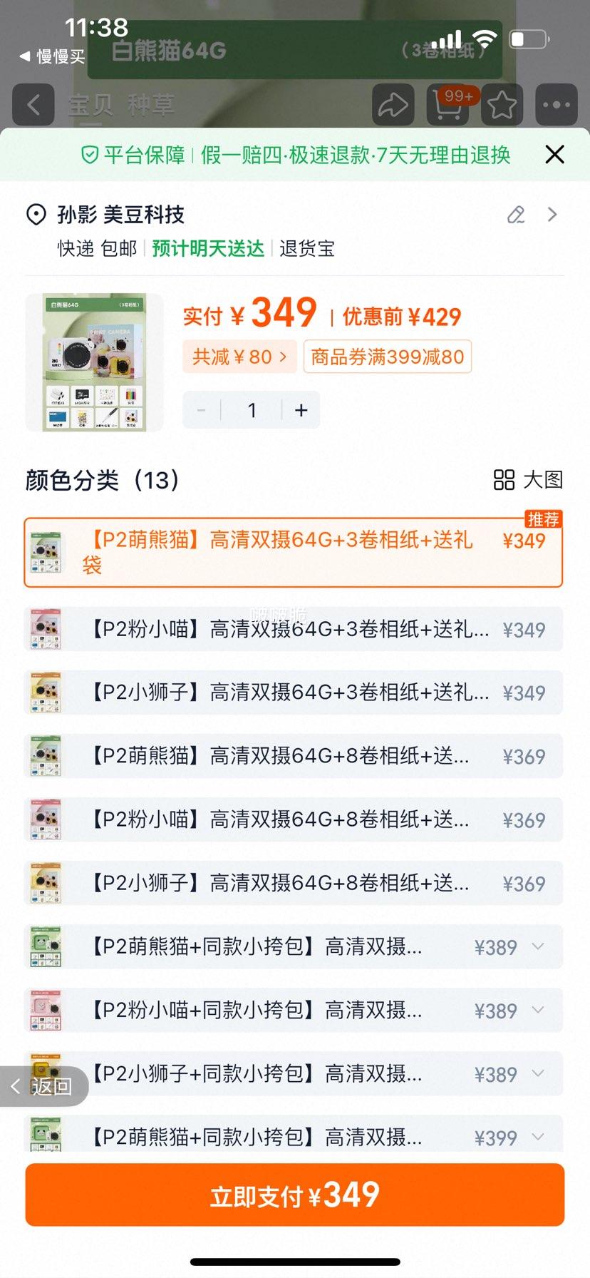 ���ĵ���� ��ͯ�ɴ�ӡ����ֽ���������� ѧ���������� ��ѧ����Ż�֤��