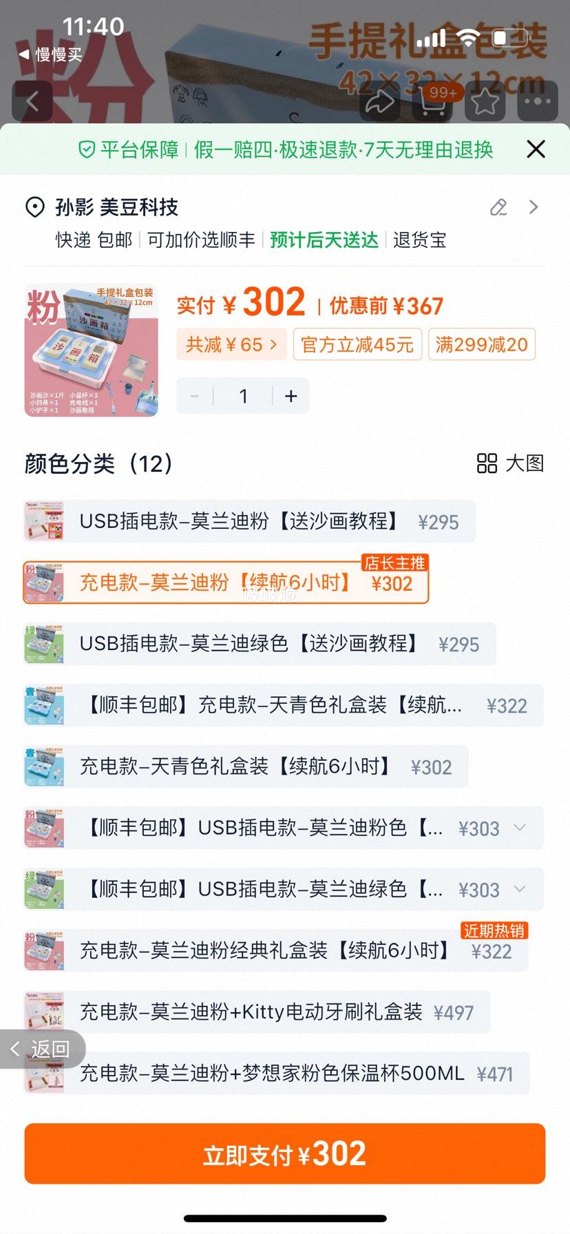 �߶˶�ͯ��� Ů������������ 10���к�Ůͯ12Сѧ���¿�������Ʒ�Ż�֤��