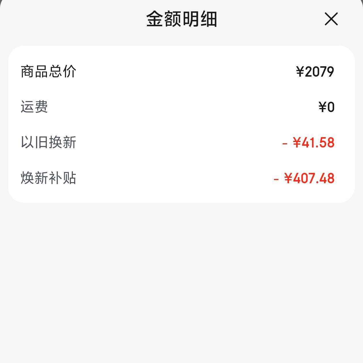 ���� ��ʡ��Max ��1.5ƥ�յ� KFR-35GW/QS1Max-X1 1629.94Ԫ