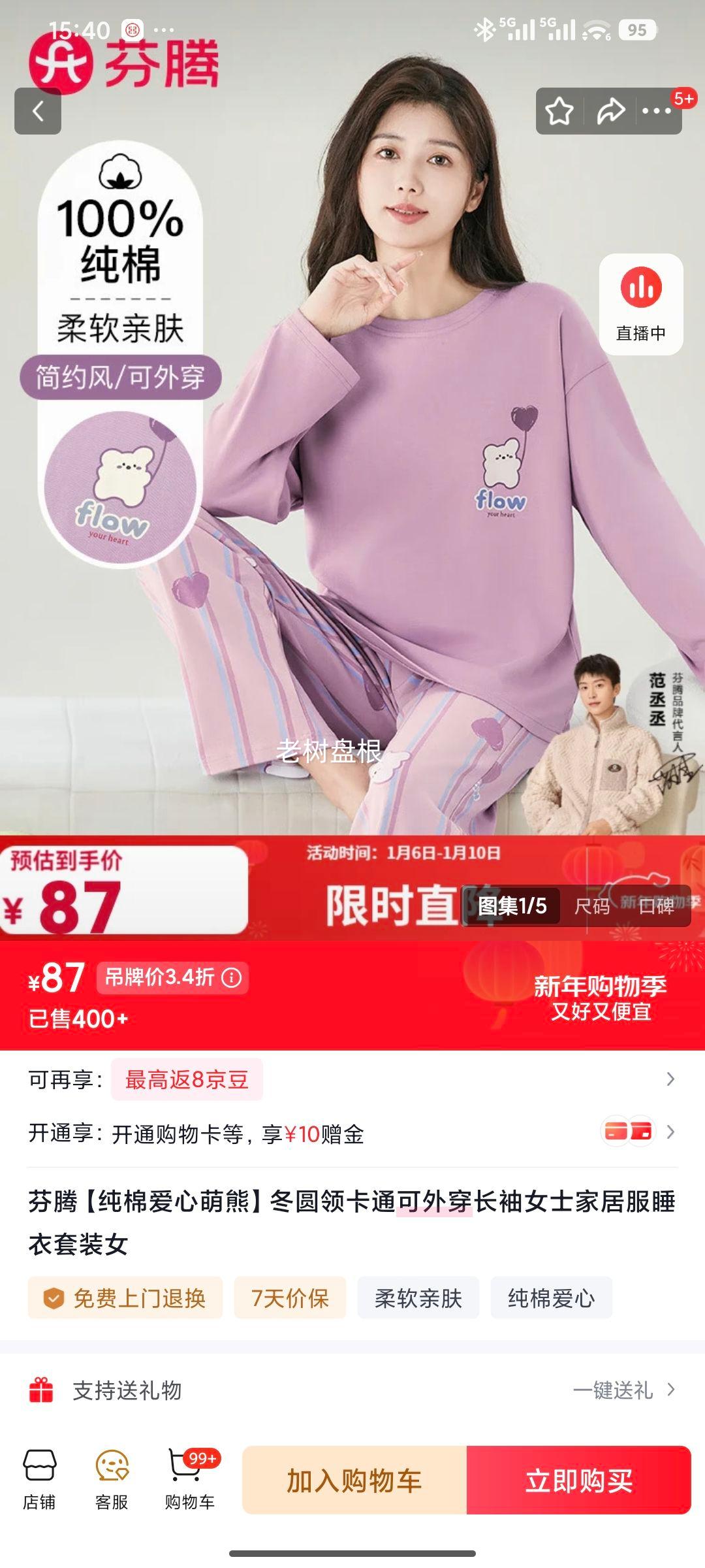 ���� ���ް������ܶ�Բ�쿨ͨ����Ҿӷ�˯����װŮ ��ɫ L�Ż�֤��