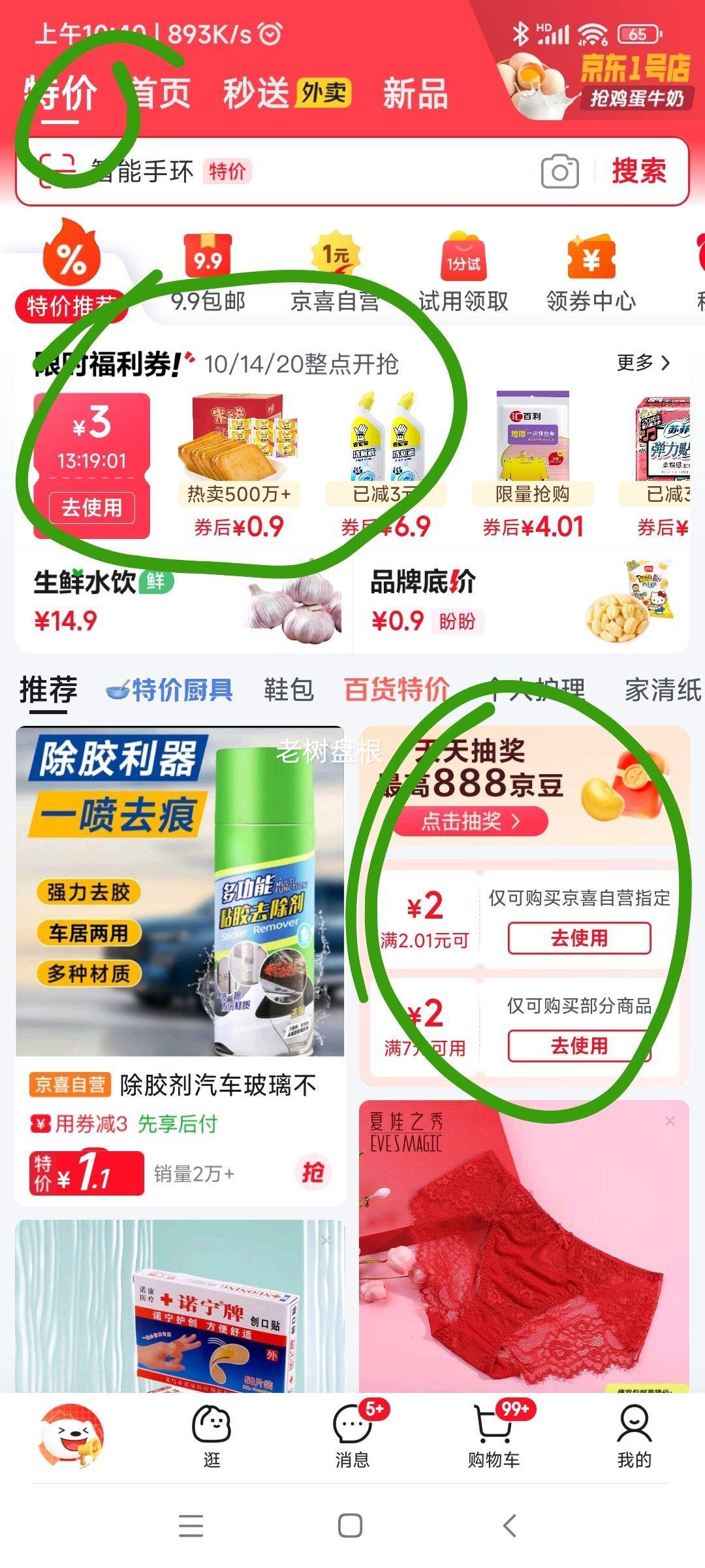 �����մ�ϴ�ྫ ��ˮ����ϴ�� ȥ�����޲��� ʳƷ����ϴ�� 500ml*1ƿװ�Ż�֤��