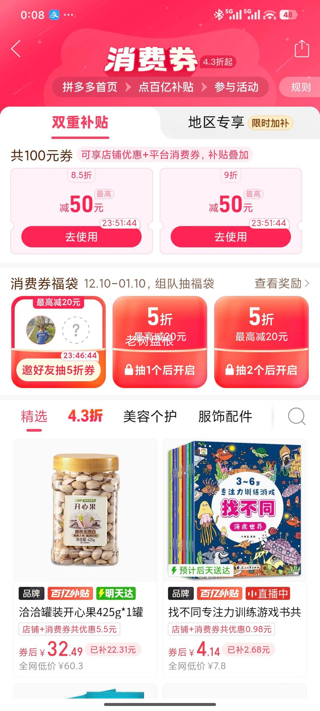 �Ͻֿ� �Οhζ���˼׳����Ϲ��� 400g ������� ���������װС��װ�Ż�֤��