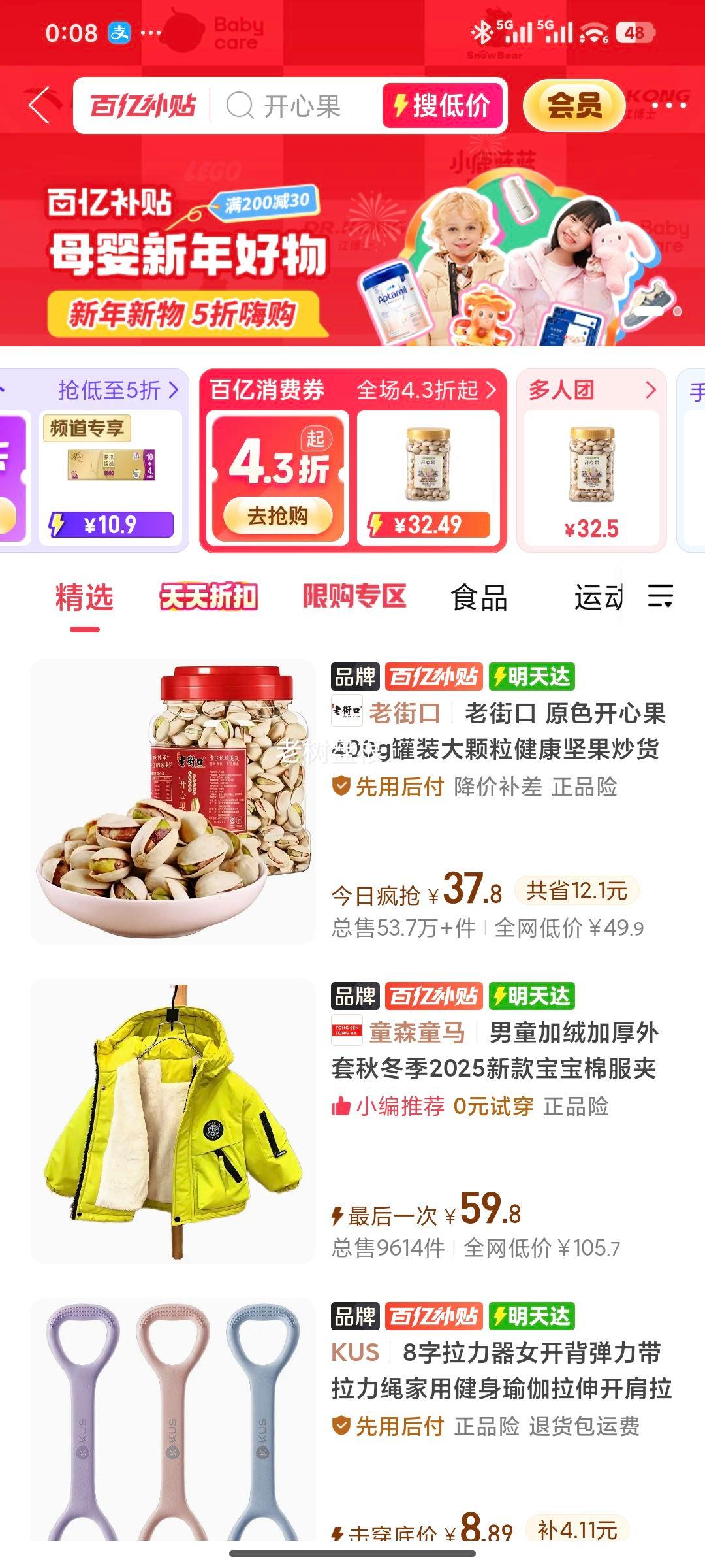 �Ͻֿ� �Οhζ�Ϲ��� 455g*2�� ����С��װ�Ż�֤��