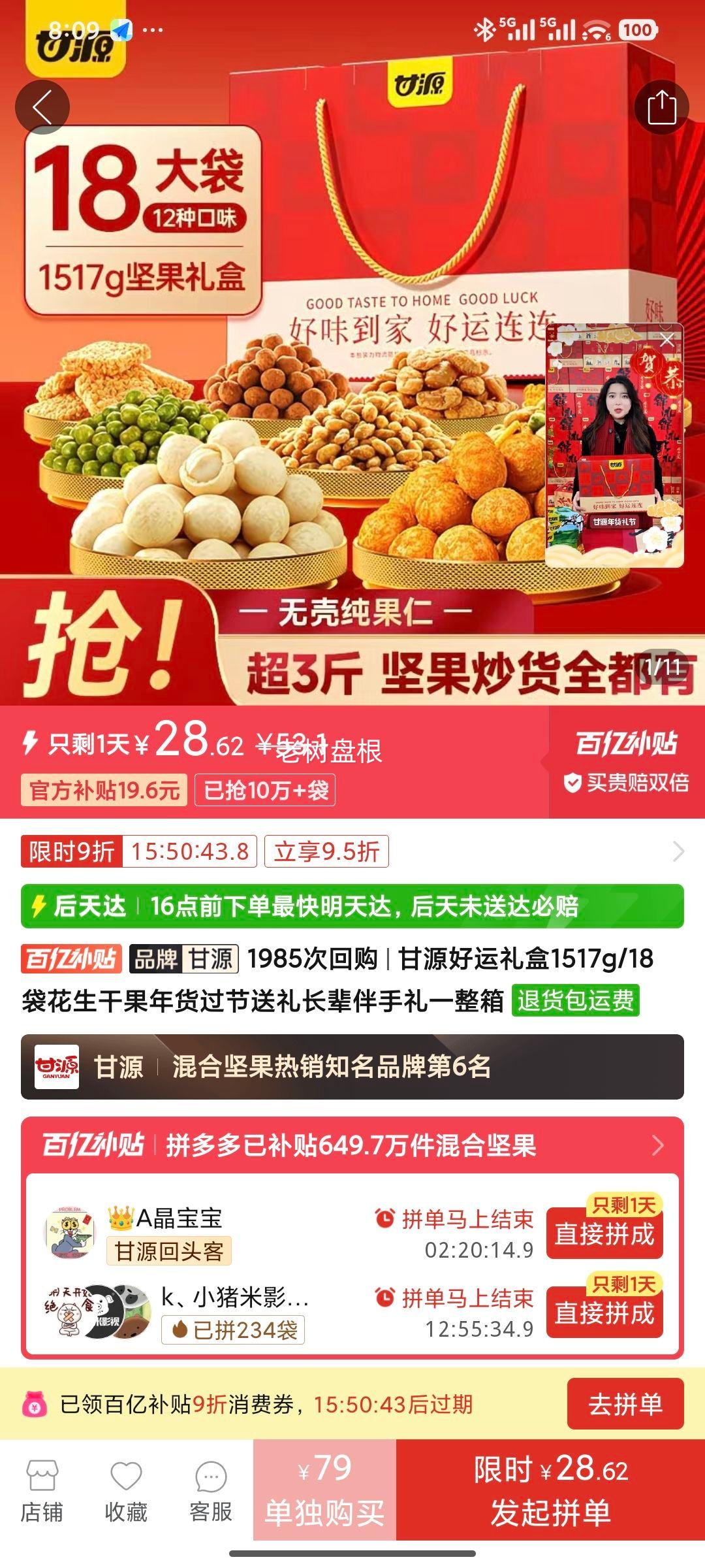 ��Դ ������� �����ɹ���� 1517g/18�� ���񳤱�������һ�����Ż�֤��