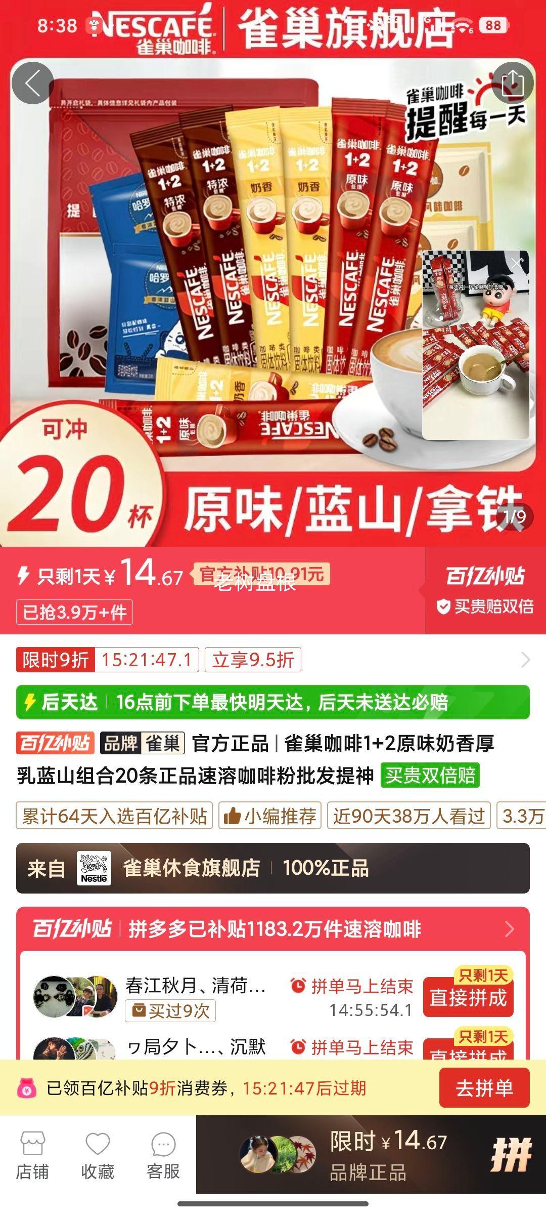 ȸ������1+2ԭζ���������ɽ���20�����ܿ��ȷ���Ʒ���������Ż�֤��