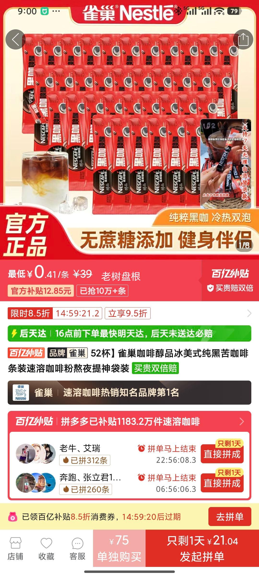 ȸ�����ȴ�Ʒ����ʽ���ڿ࿧��52���Ż�֤��