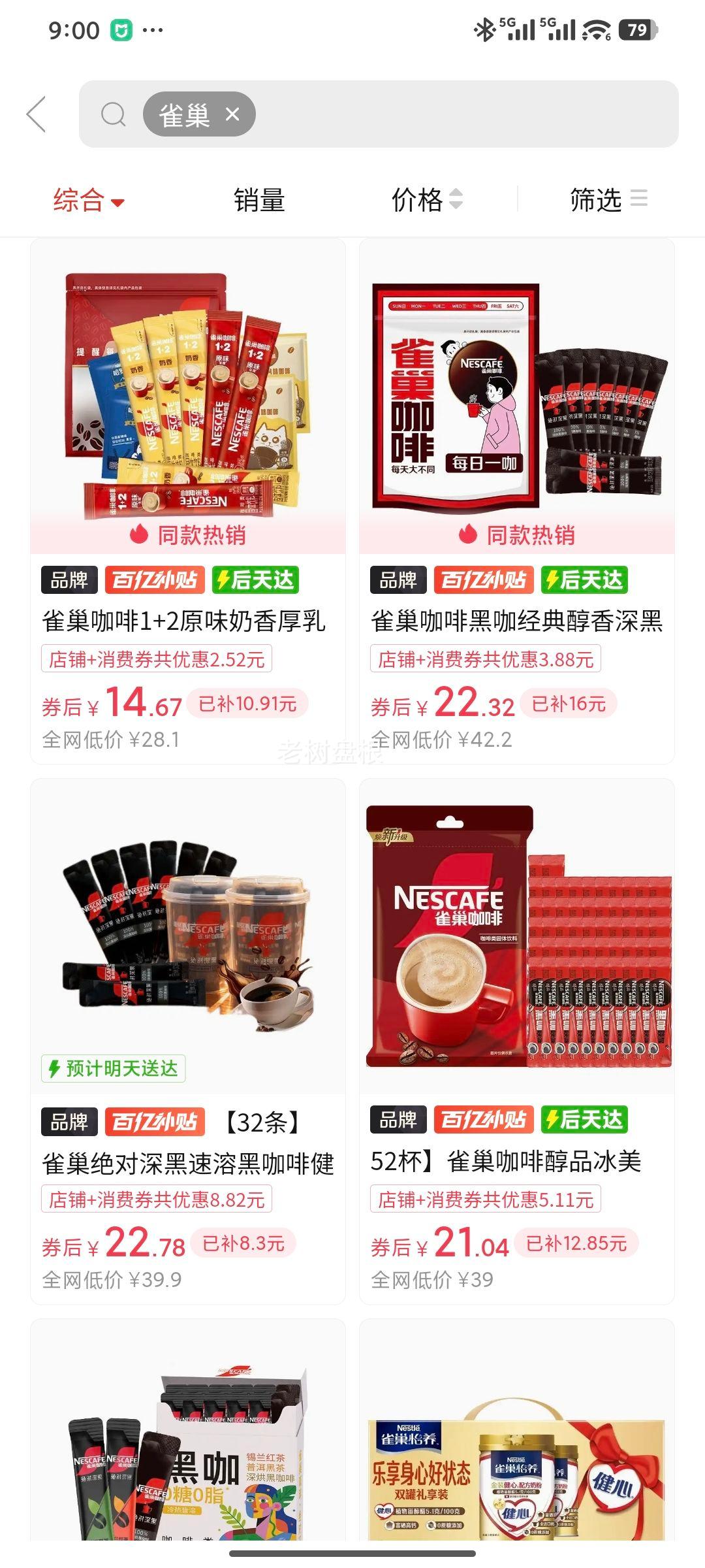 ȸ�����ȴ�Ʒ����ʽ���ڿ࿧��52���Ż�֤��