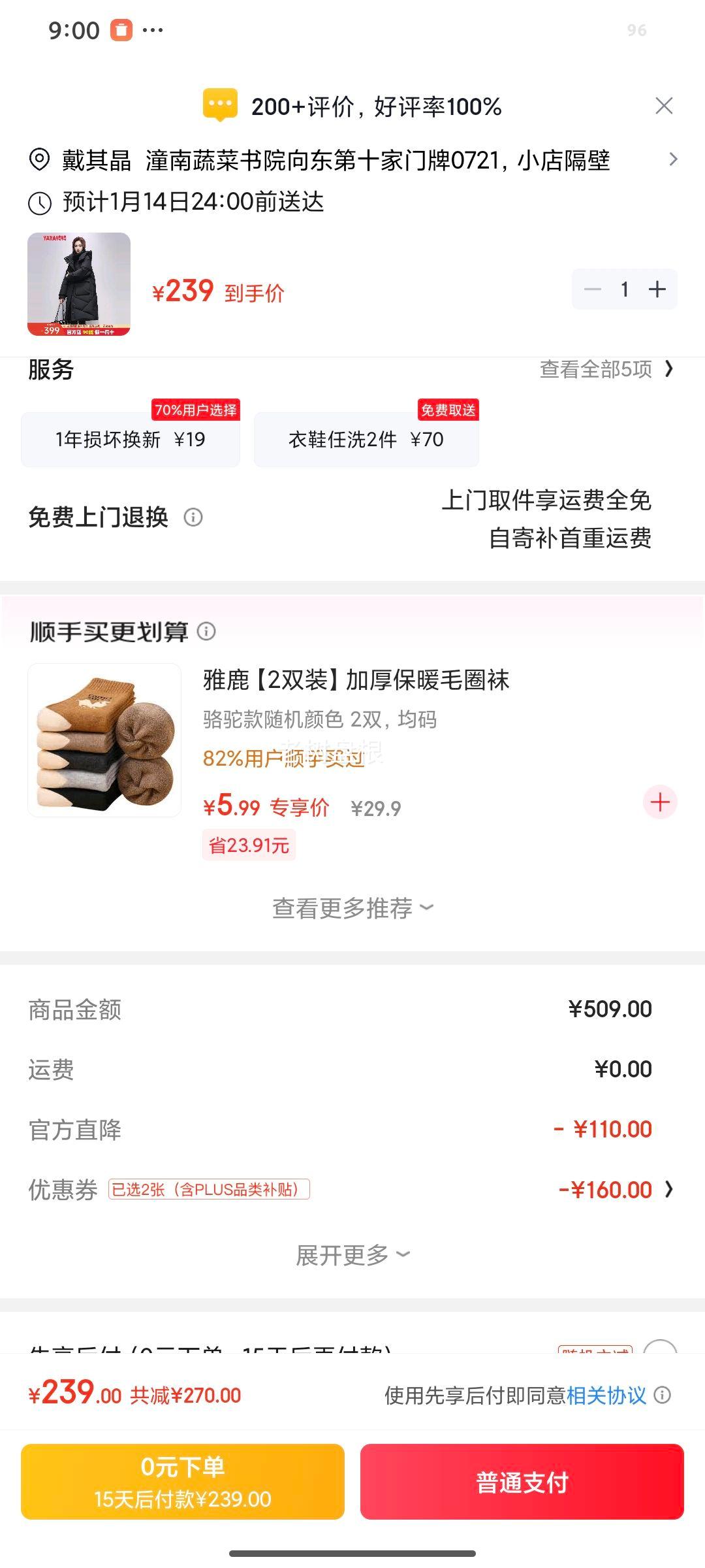 ѼѼ YAYA Ůʿ���޷� 2025�����¿� �Ӻ��г��� �ɲ�жñ ����ɫ M (160)�Ż�֤��