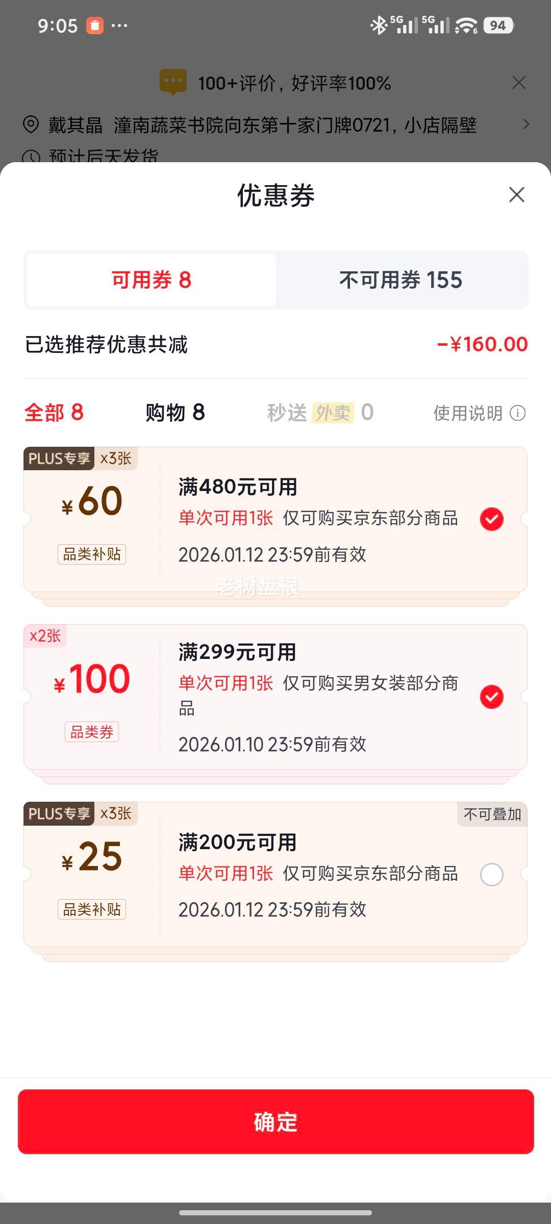 ѼѼ YAYA ��ʿ�̿����޷� ��ñ�Ӻ���������� ��ɫ L 175/92A�Ż�֤��