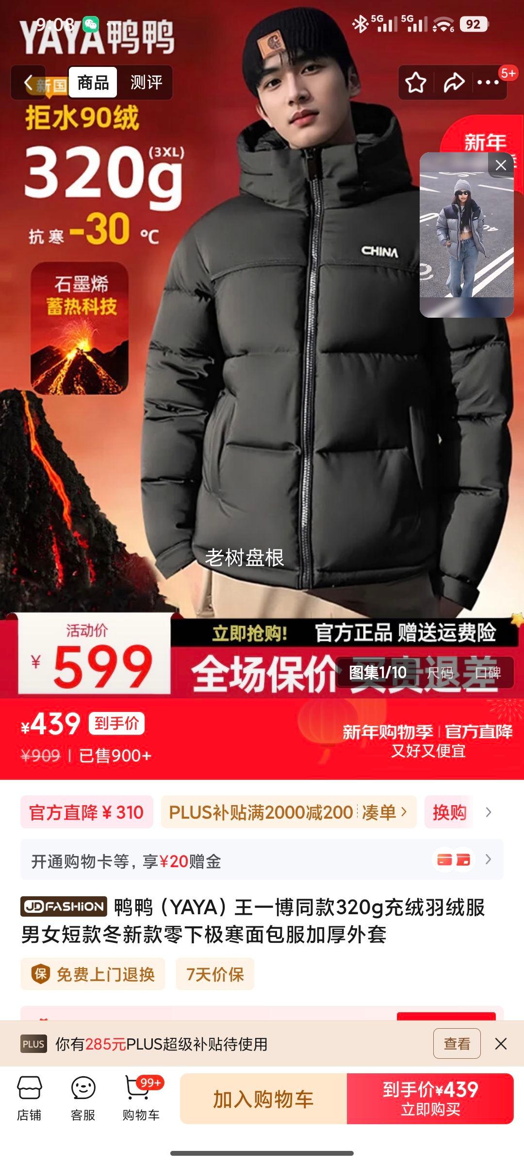 ѼѼ YAYA ��һ��ͬ��320g�������޷� ��Ů�̿��Ż�֤��