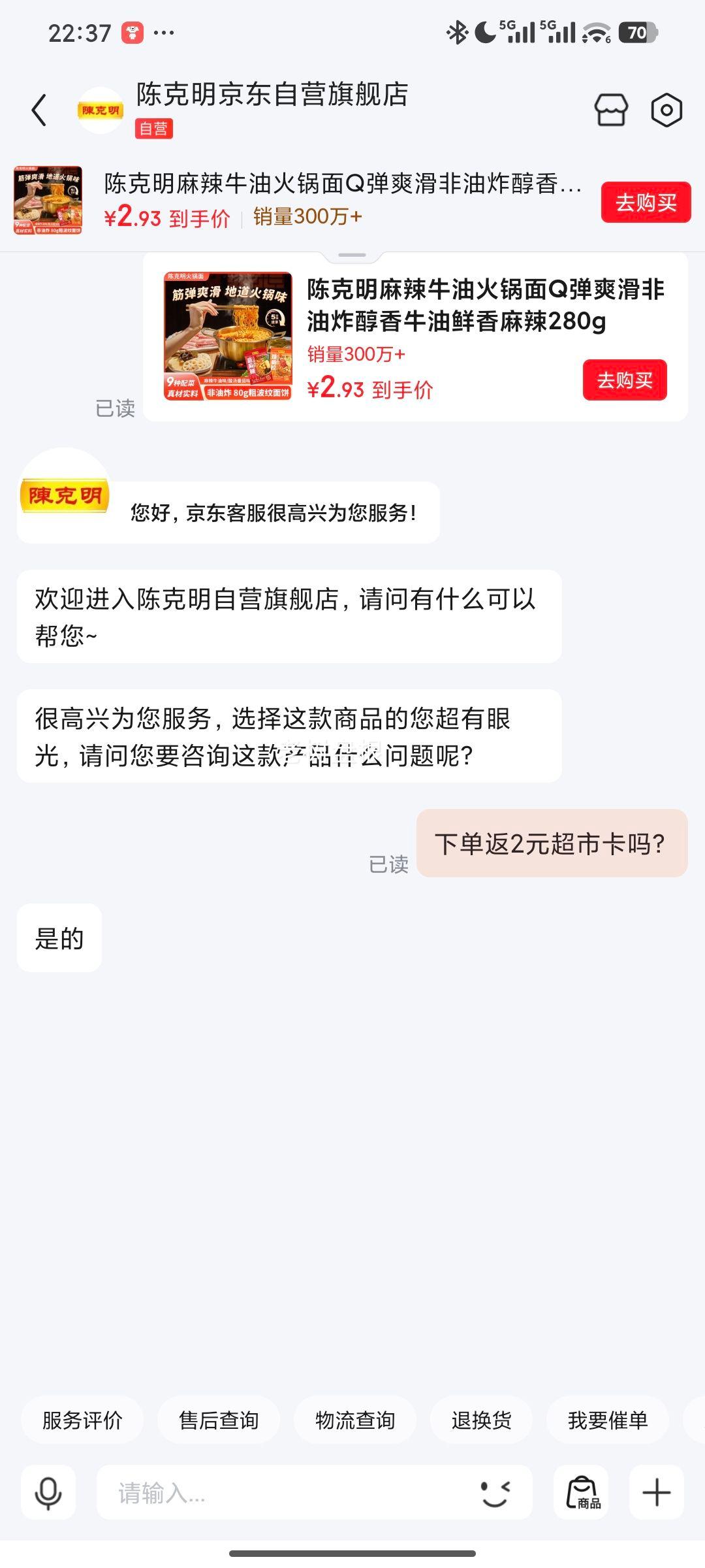 �¿��� ����ţ�ͻ���� Q��ˬ������ը 280g ����ţ�����������Ż�֤��