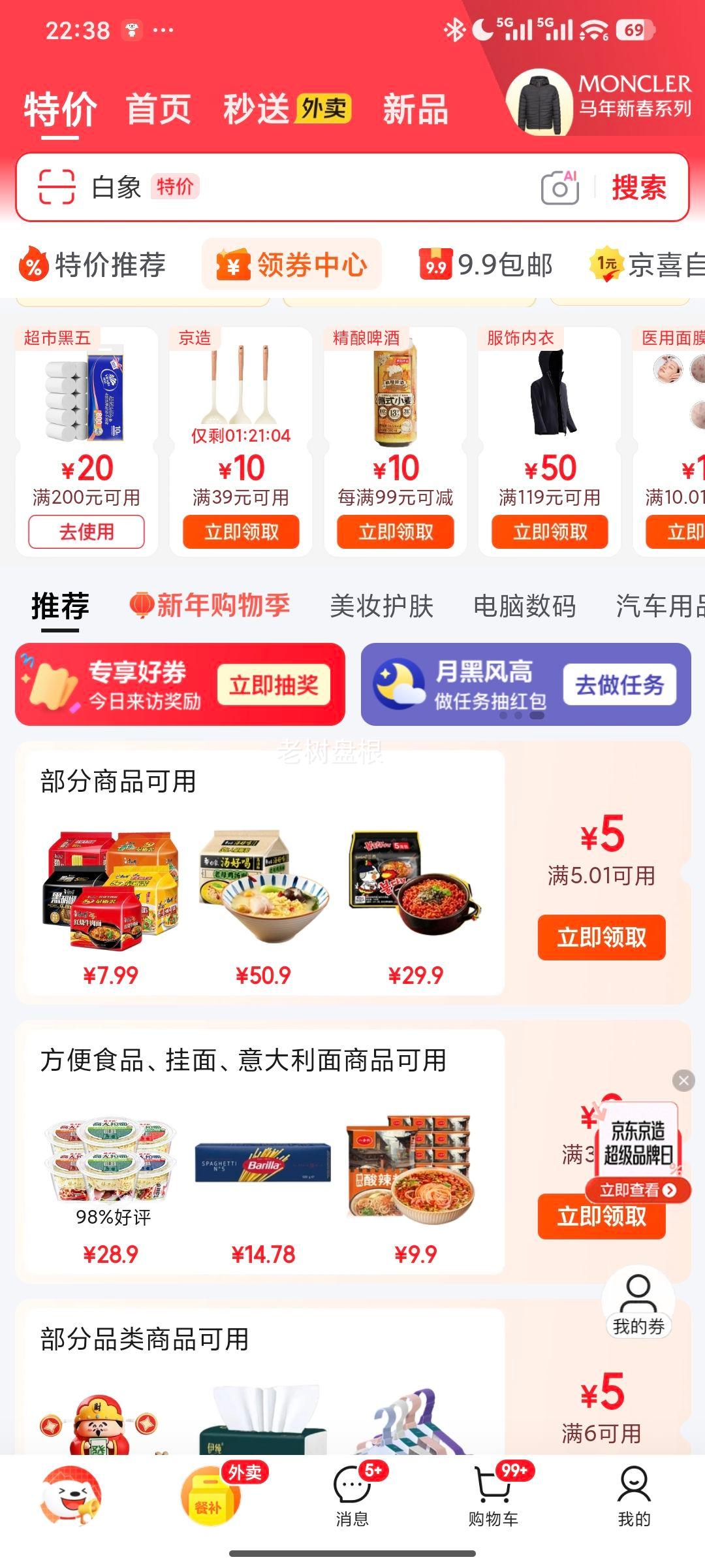 �¿��� ����ţ�ͻ���� Q��ˬ������ը 280g ����ţ�����������Ż�֤��