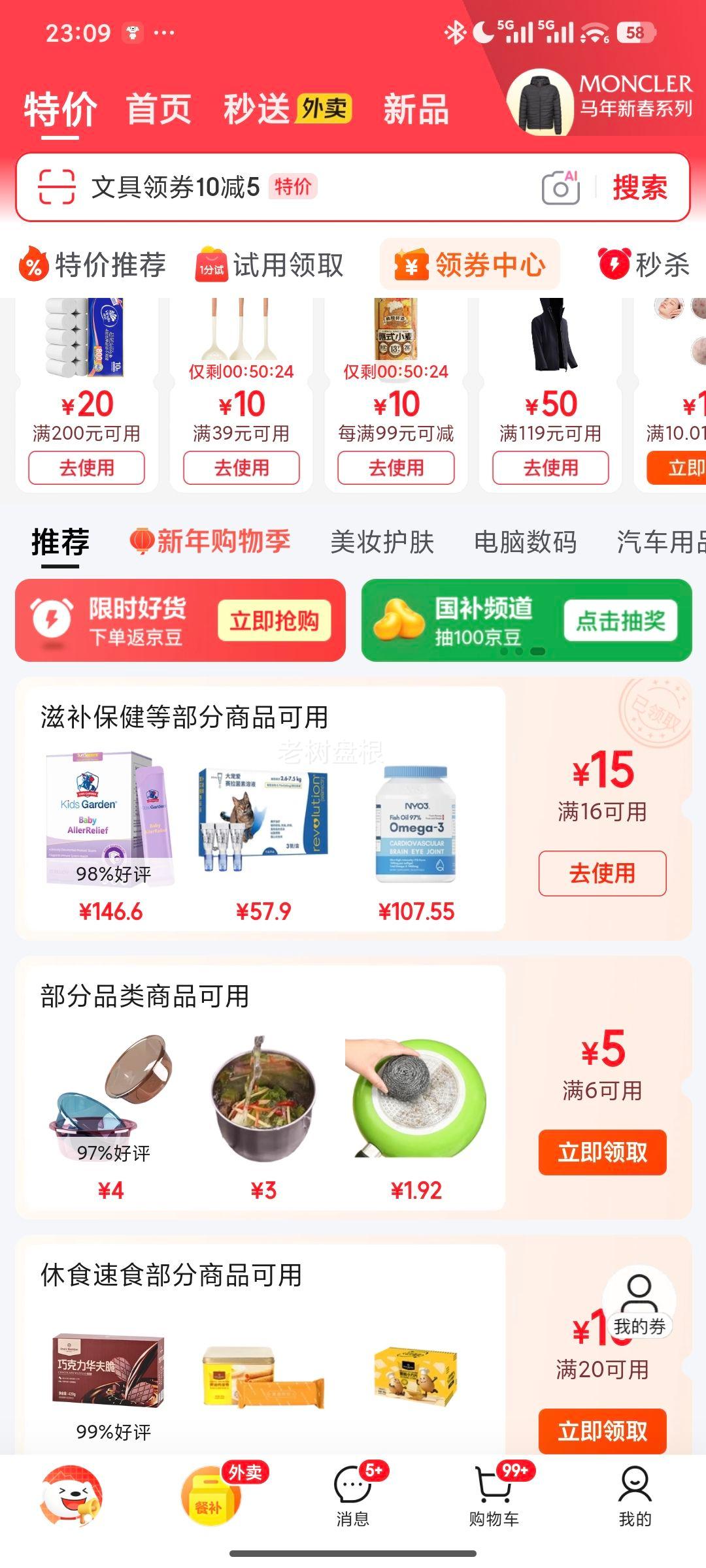 ������ ��ѿ�� ��ҩ��ˮ��ˮ 250g��25g*10�����������߸ɽ��ʲ��Ż�֤��