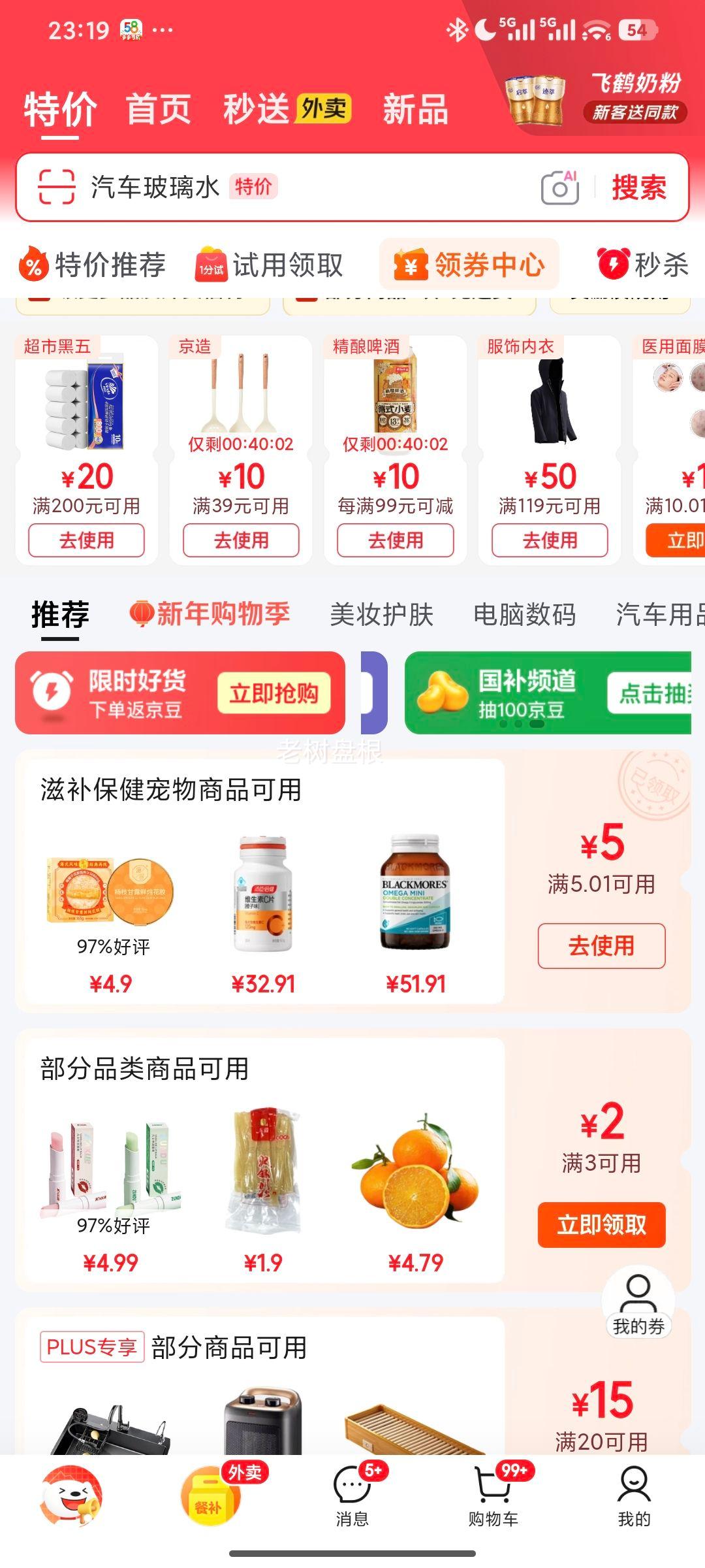 ��ʱ ��֦��¶������ ��ʳ���� �Ż�֤��