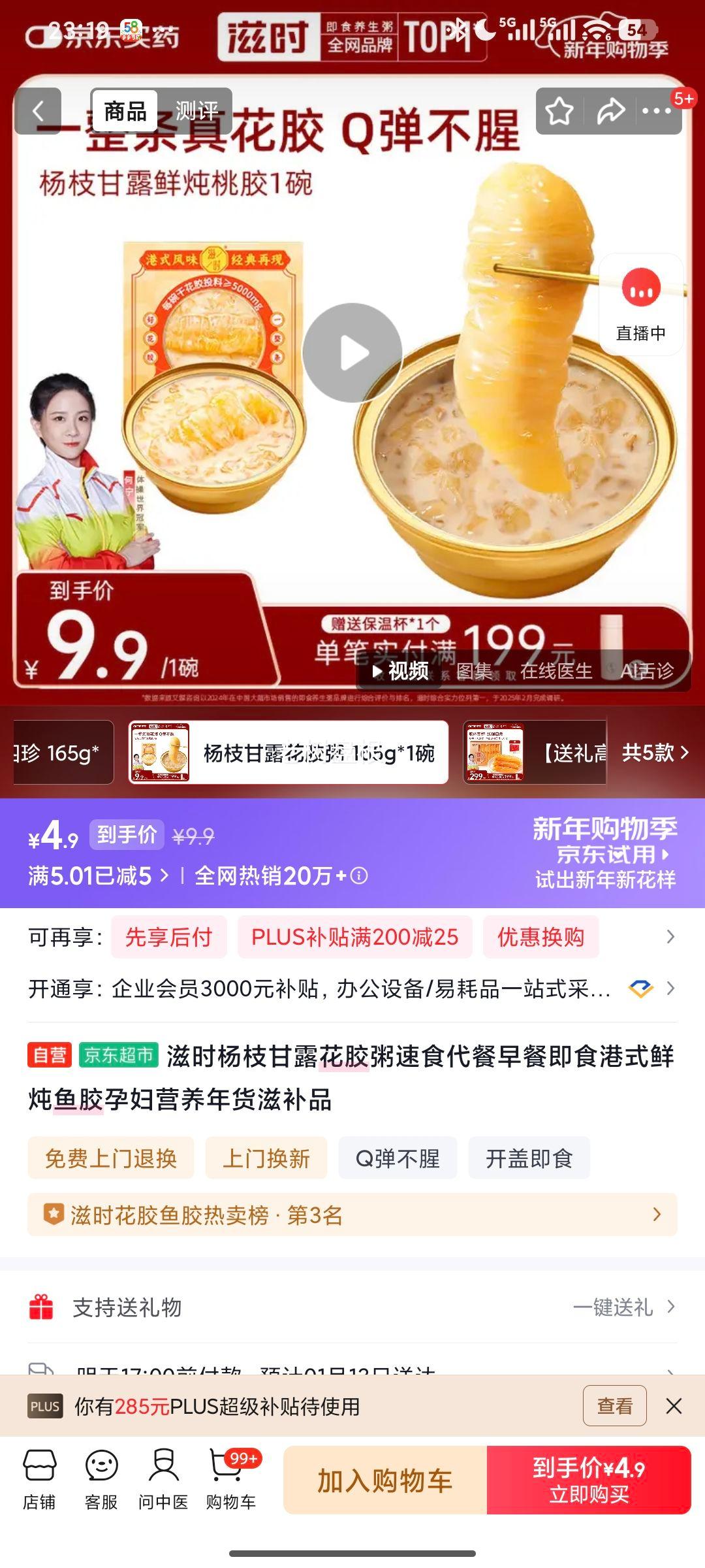 ��ʱ ��֦��¶������ ��ʳ���� �Ż�֤��