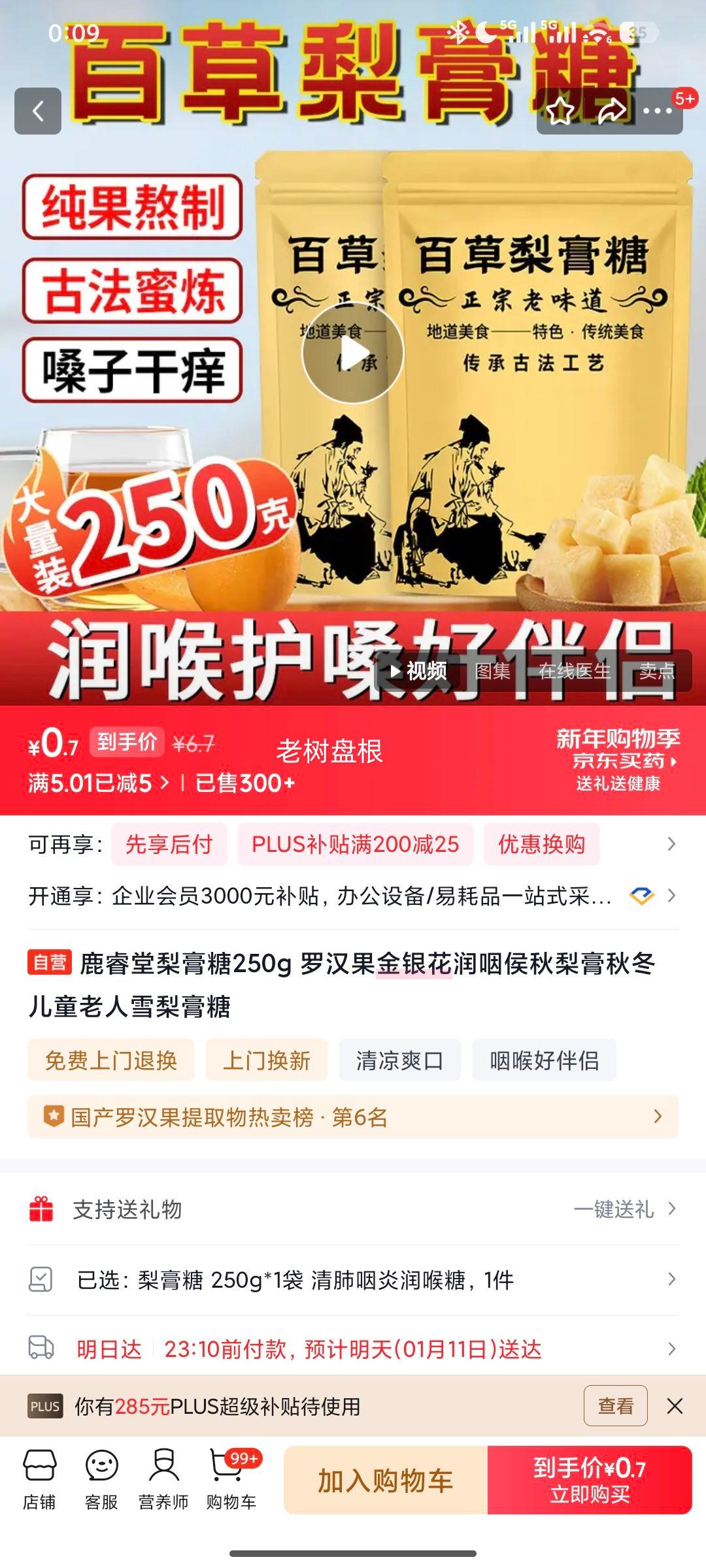 ¹��� ����� 250g �޺����������������� ��ͯ���������Ż�֤��