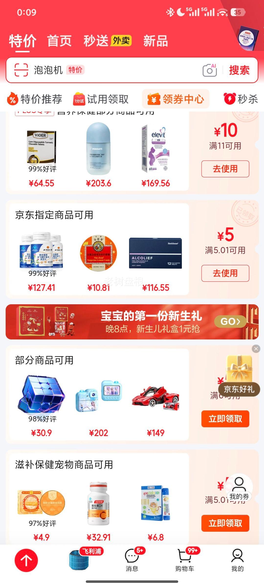 ¹��� ����� 250g �޺����������������� ��ͯ���������Ż�֤��