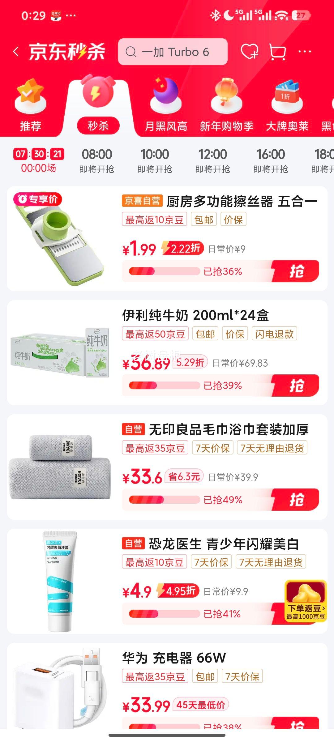 ��ɱ�������๦�ܻ�����˿��Ƭ���� �Ż�֤��