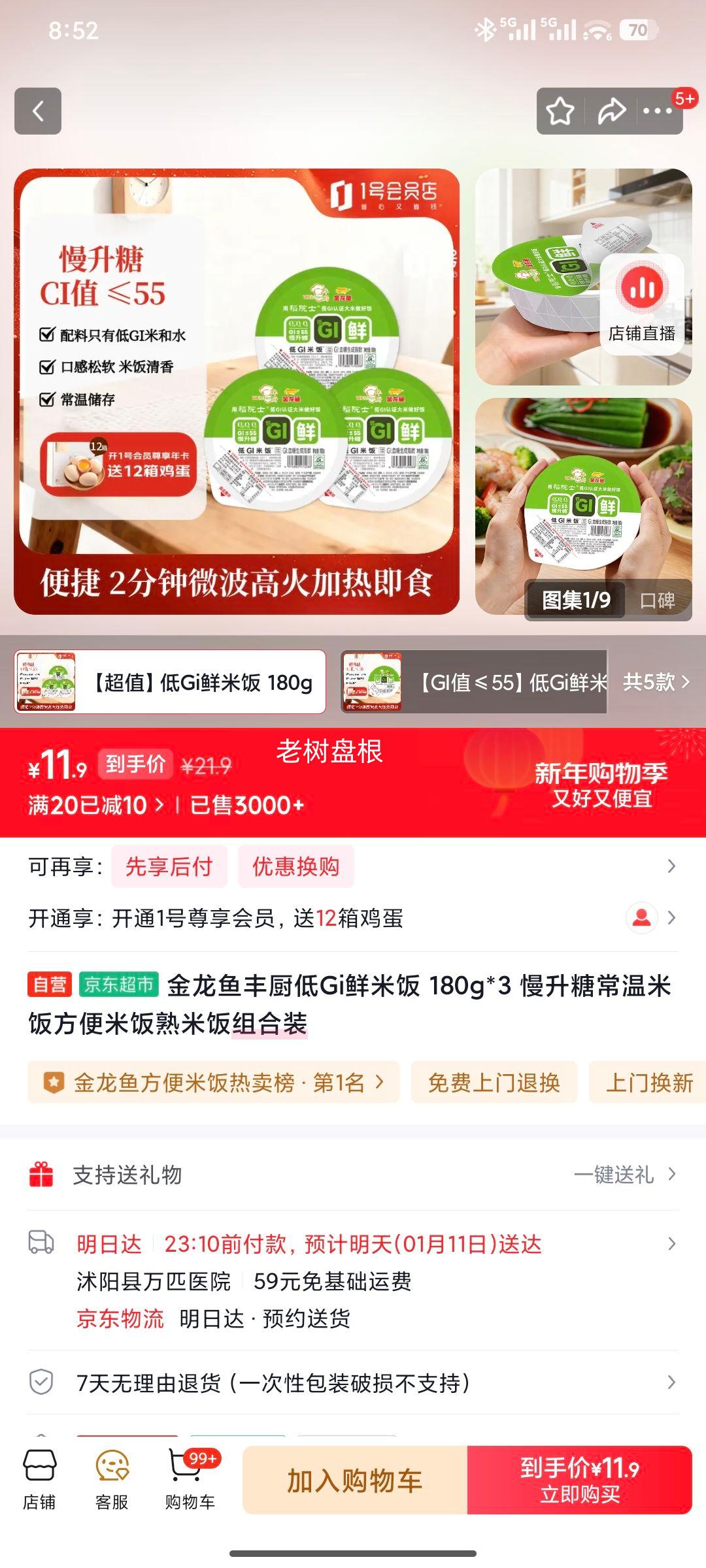 ������ �����Gi���׷� 180g*3 �����ǳ��·������׷����װ�Ż�֤��