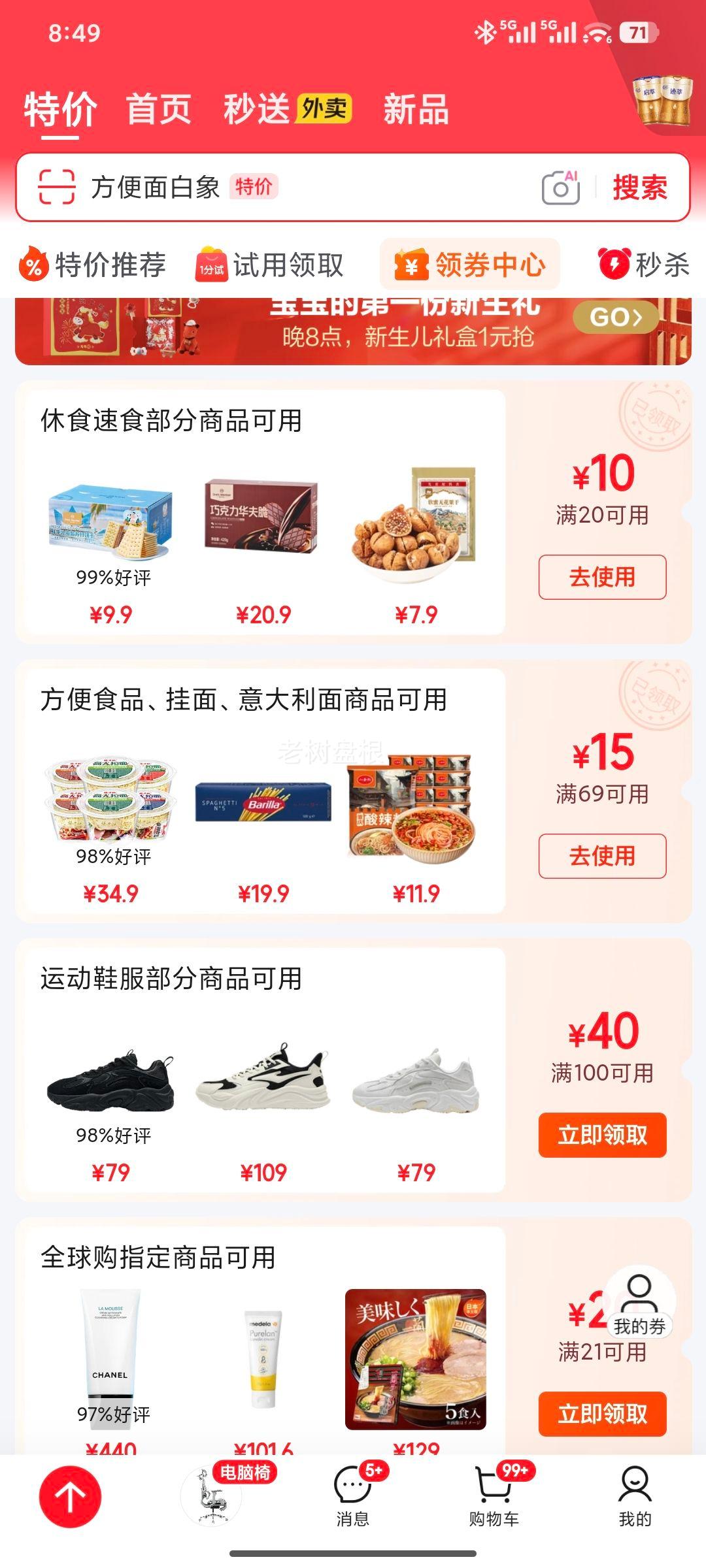 ������ �����Gi���׷� 180g*3 �����ǳ��·������׷����װ�Ż�֤��