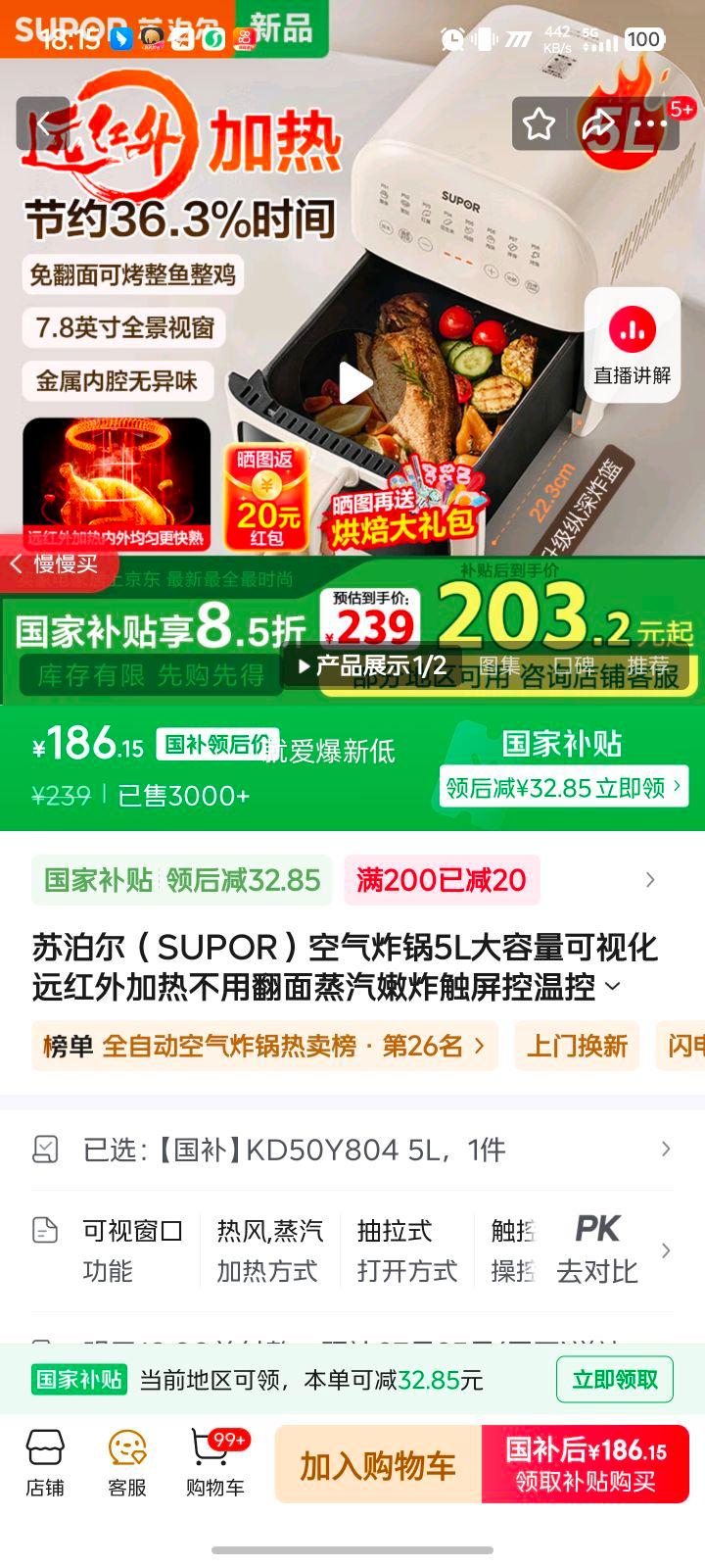 �޵������ղ��� ����ը�� KD50Y804 5L�Ż�֤��