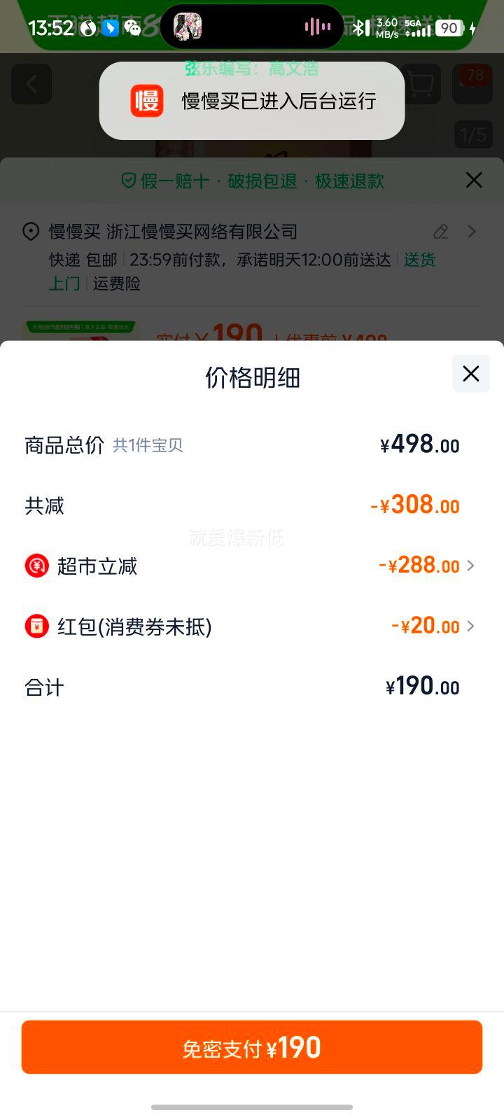 ����ϰ�ư׾ƣ��°棩����500ml*1ƿ�����;�ˮ53������������� 500ml*1�Ż�֤��