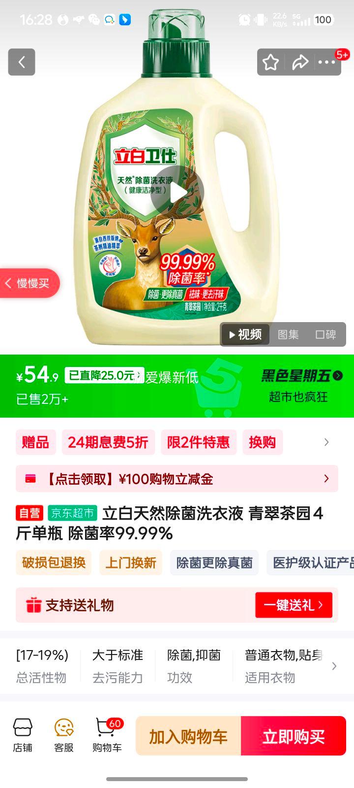 ���� ����ϴ��Һ 4���Ż�֤��