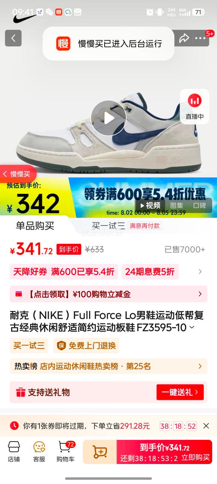 �Ϳ�Nike ��Ь�˶��Ͱ︴�ž����������ʼ�Լ�˶���Ь FZ3595-100 42�Ż�֤��