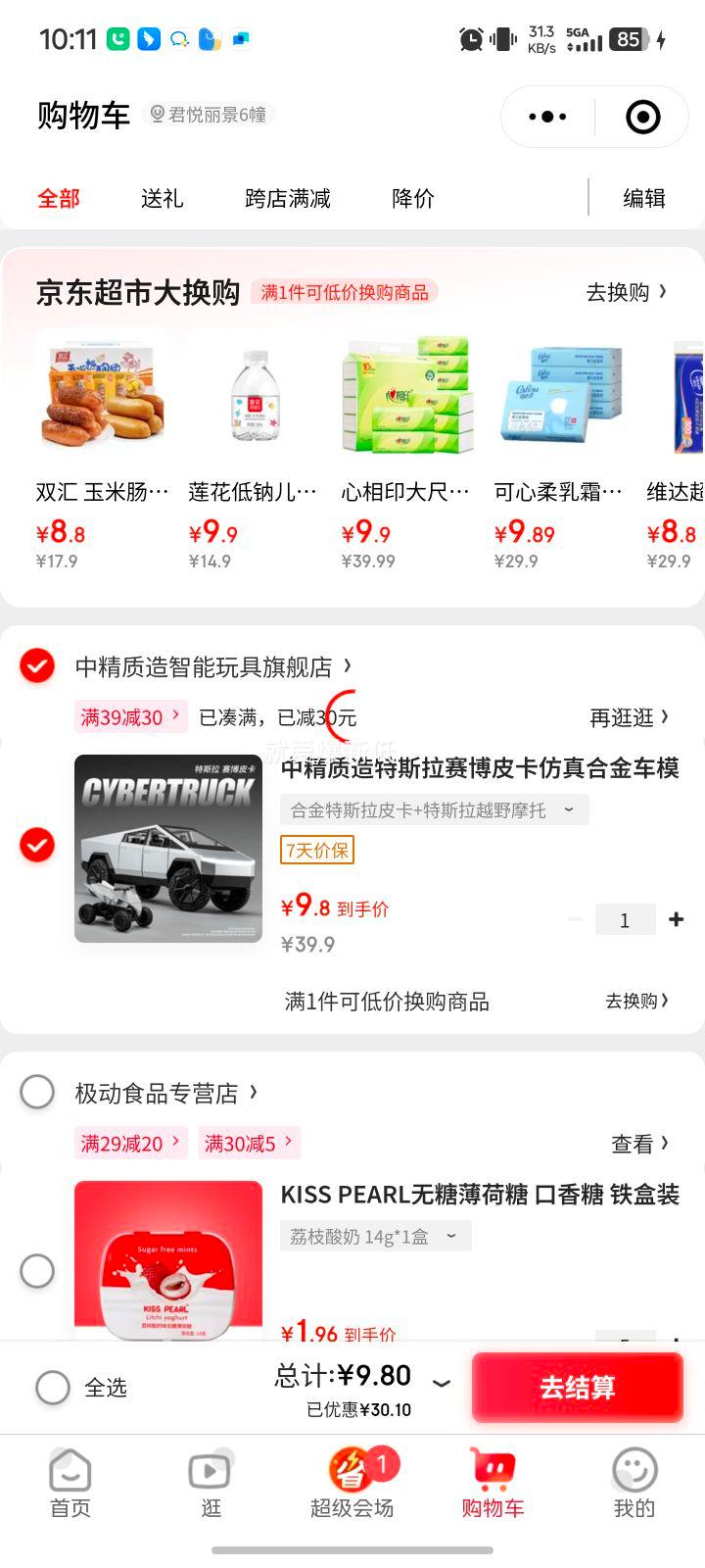 �������о����� ��˹������Ƥ������Ͻ�ģ�Ż�֤��