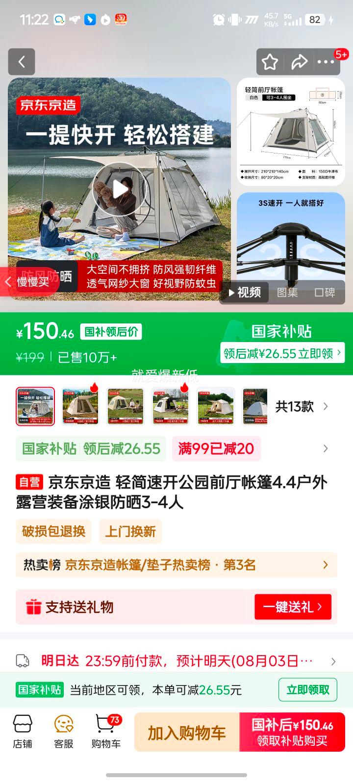 �޵������������� ��԰ǰ������ 3-4���Ż�֤��