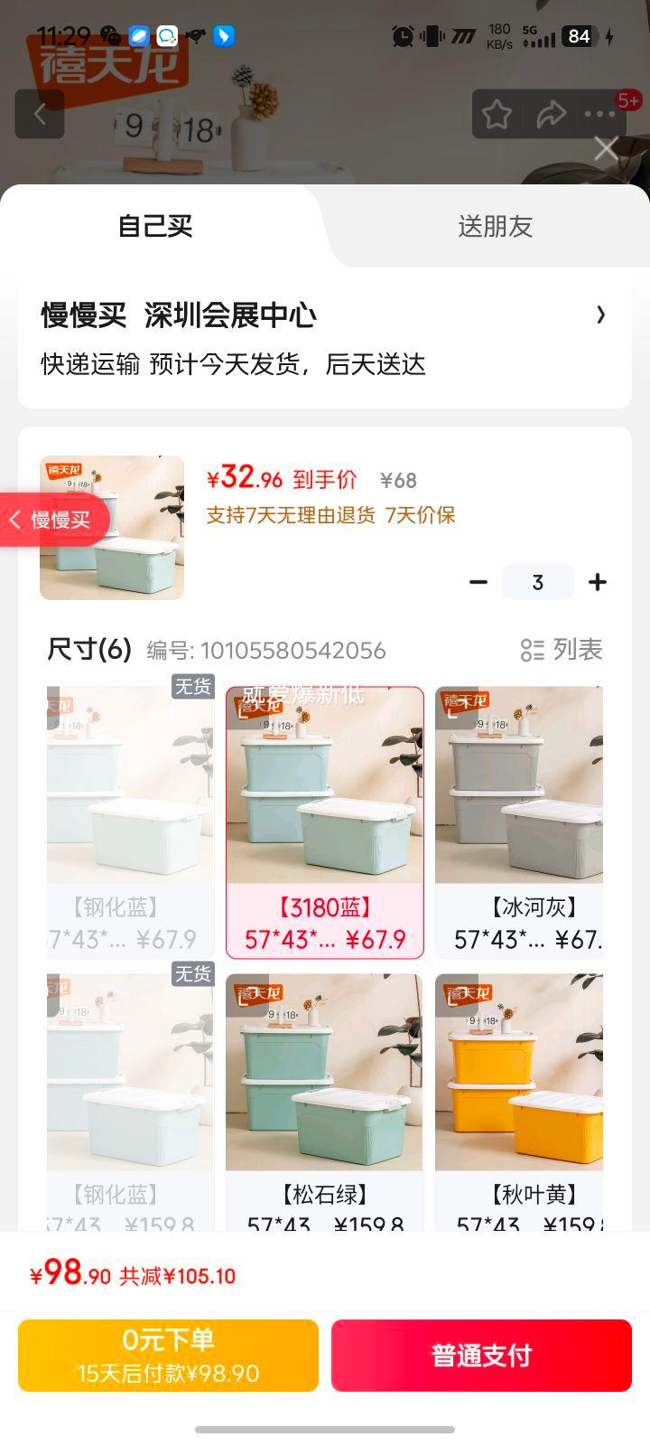 ������ ������ 57*43*33cm�Ż�֤��