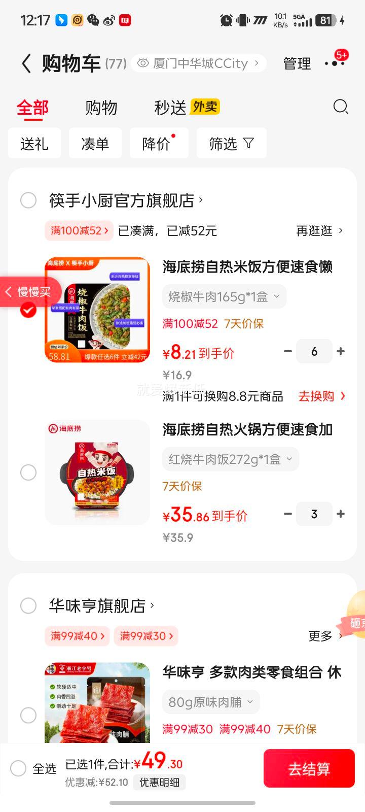 ������ �����׷� 165g�Ż�֤��