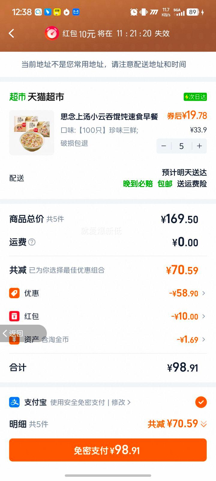 ˼����ʳ��Ͱ��Ʒ��� 100ֻ�Ż�֤��