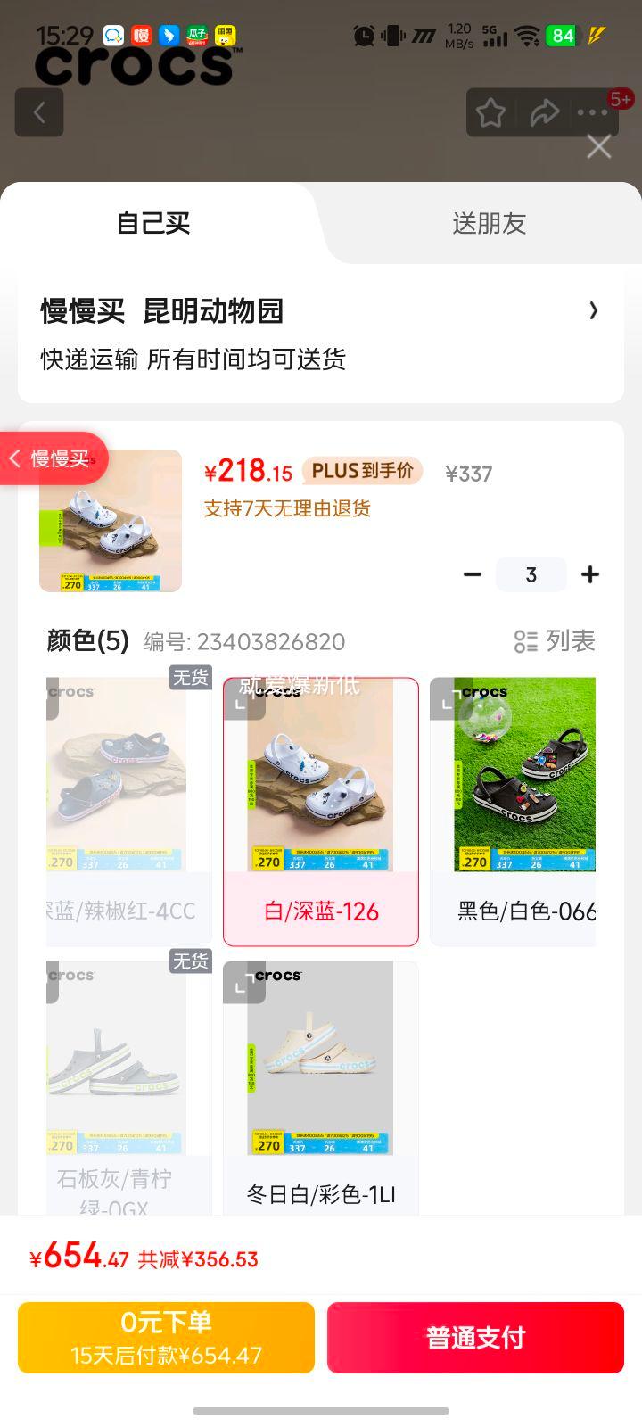 crocs����۶���Ь���ſ���������ĥһ�ŵ�����Ь|205089 ��/����-126 36 /37(220mm)�Ż�֤��