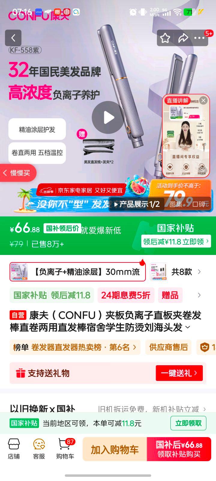 �޵�����CONFU/����  30mm ��/ֱ���� �����ӻ��� ����Ϳ�� �������Ż�֤��