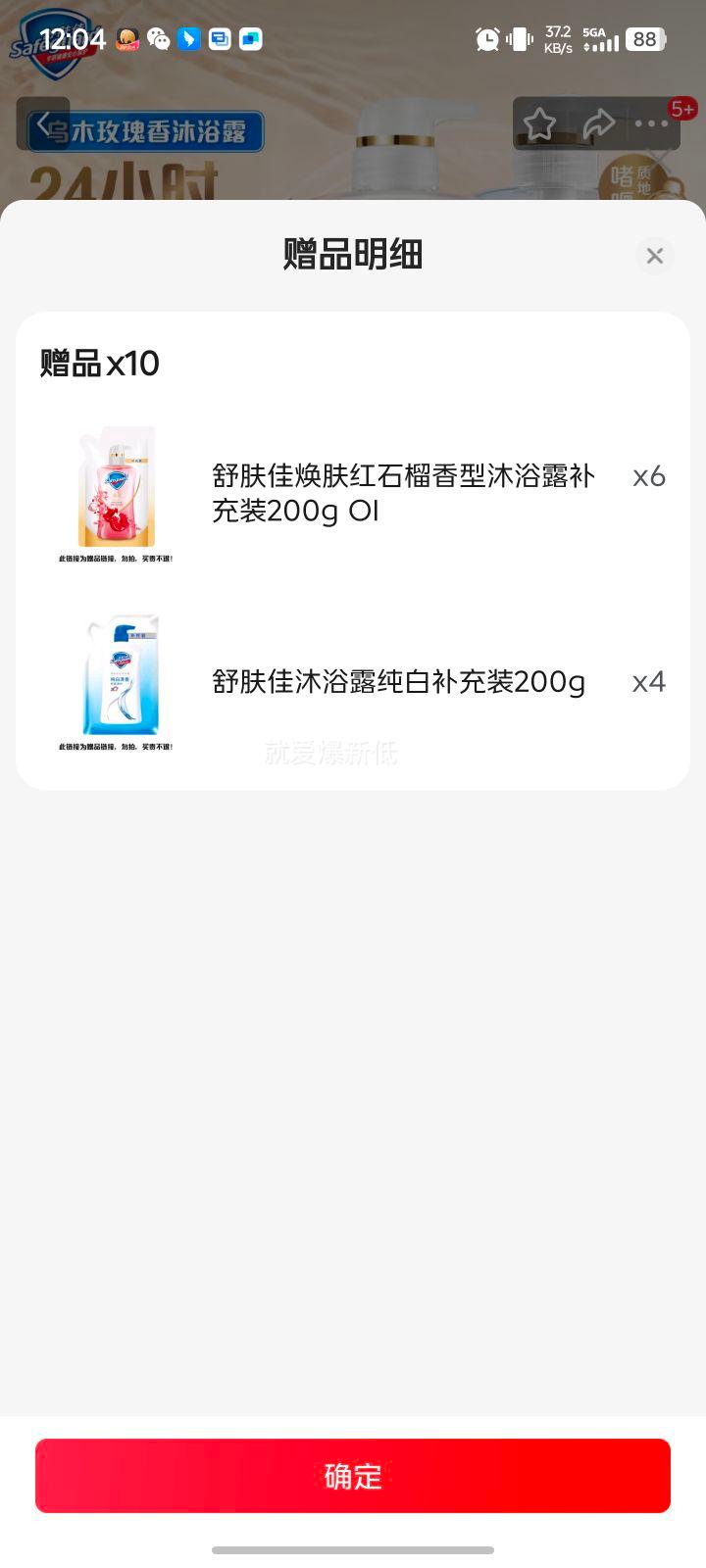 �������ԡ¶ ��ʯ��570g+��ľõ��570g  ���� 2000g����װ�Ż�֤��