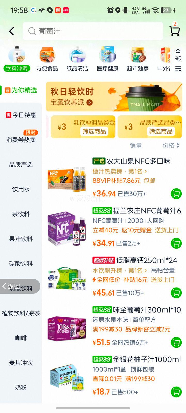 88VIPѹԴ100%NFCҬˮ1L3ƿŻ֤