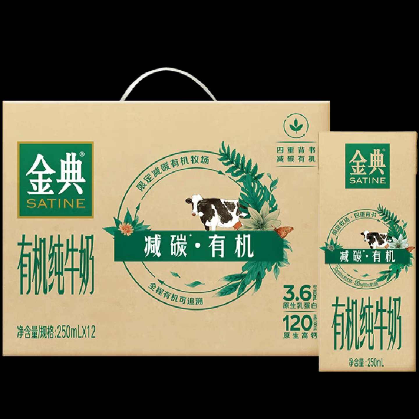 䴿ţ֬/̼лţ250ml*12 122.26ԪԽ220