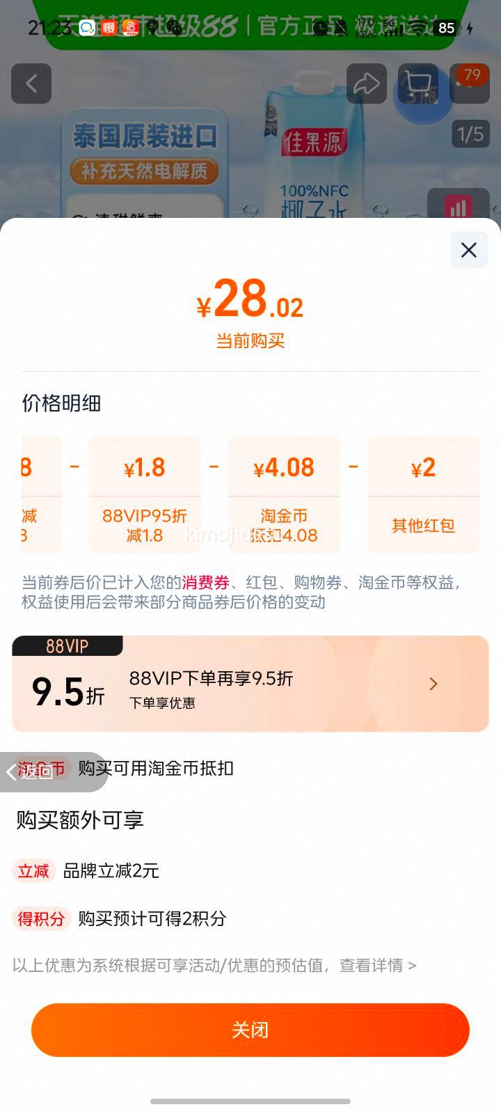 ѹԴ100%NFCҬˮ1L3ƿŻ֤