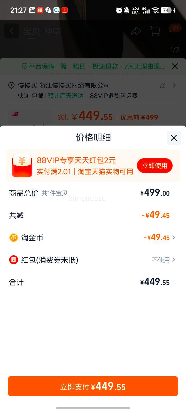 New Balance �ٷ�878�����ϵ�Ь�Ż�֤��