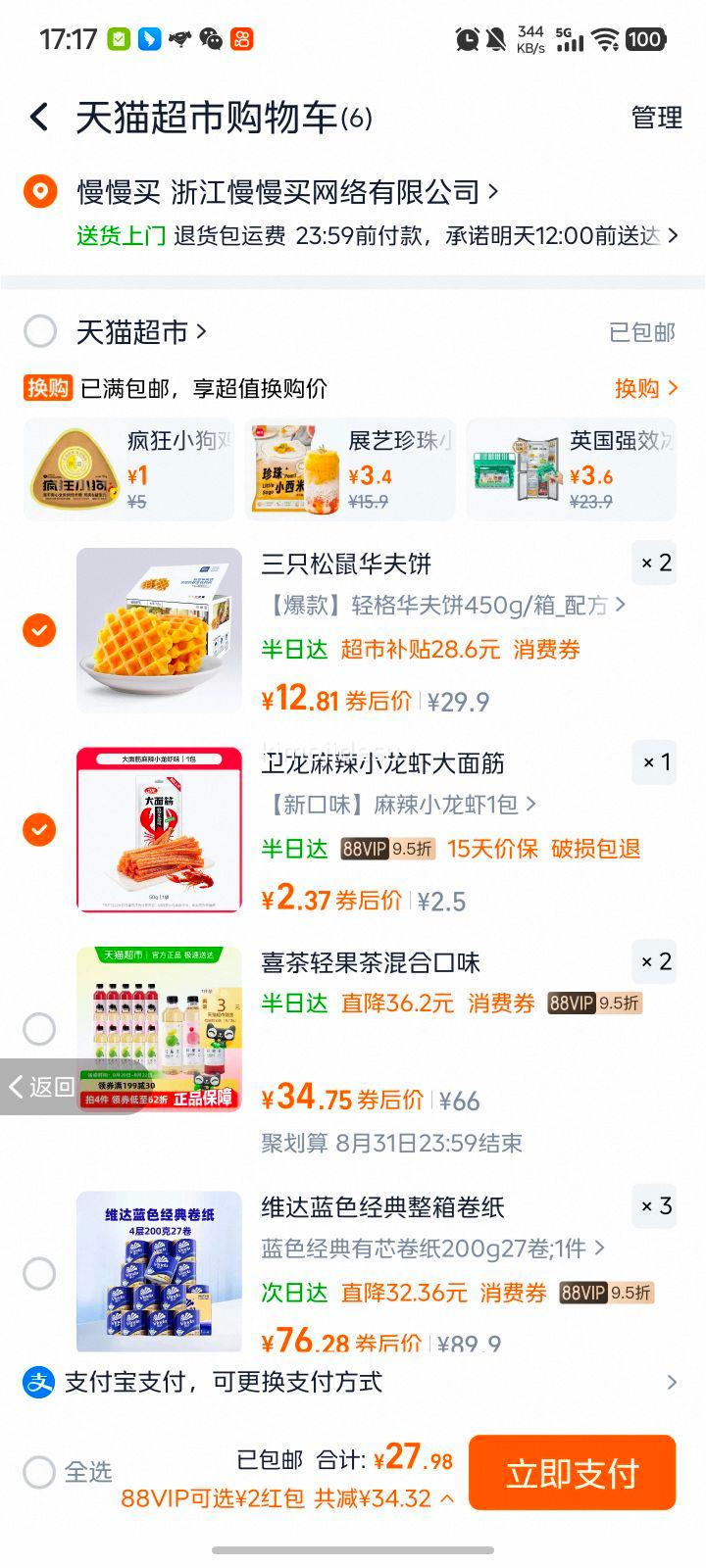 ��ֻ������񻪷����ʳ450g һ���Ż�֤��