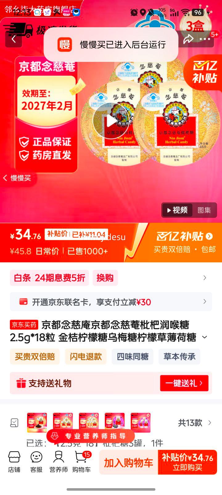 ־C 2.5g*18 ÷ʲݱ 2.5*183Ż֤