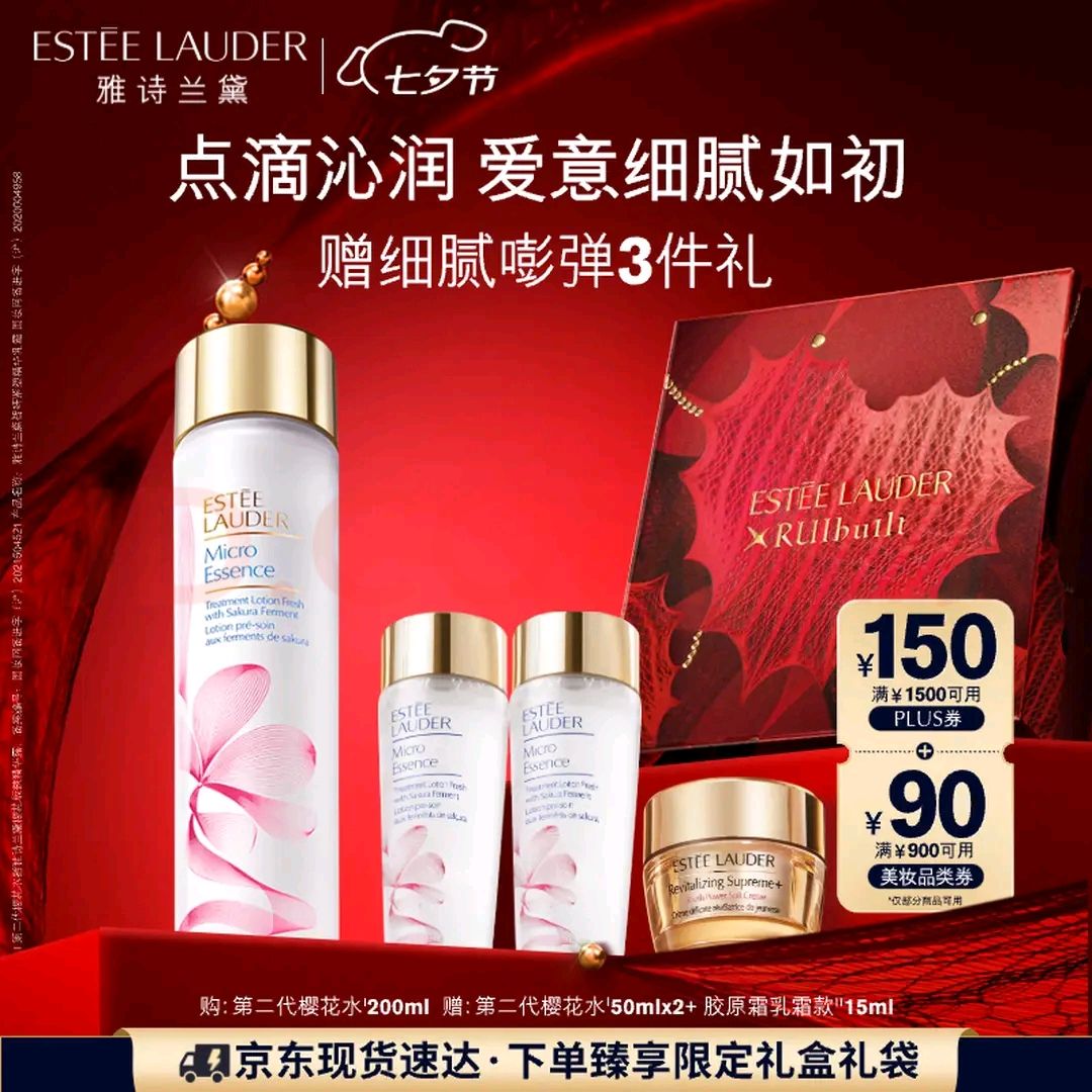 ʫӣˮ200mlҺ滺޻ױƷлƷװϦ˽776.04Ԫ ͬ50ml*2+˪15ml+д