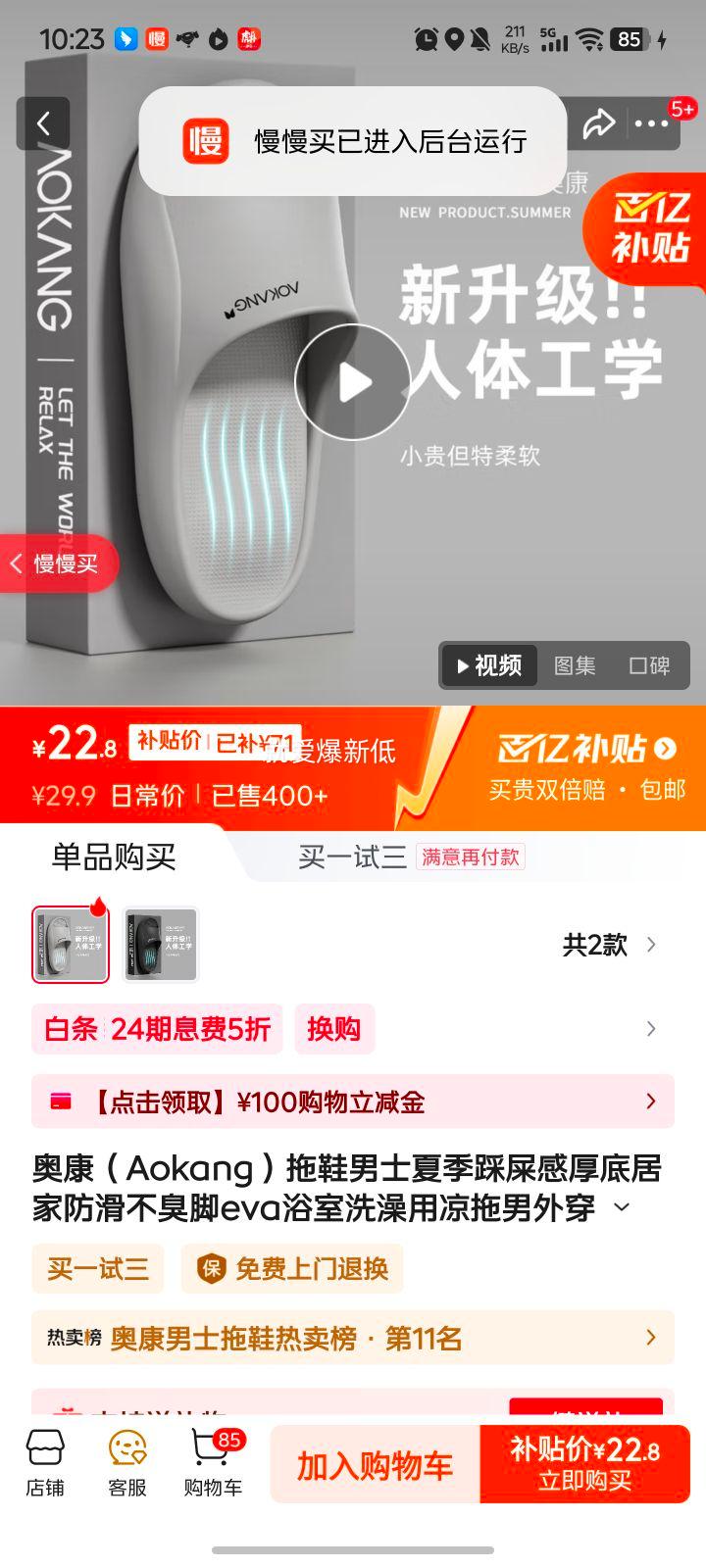 ¿AokangЬʿļʺк׾Ӽҷevaԡϴ⴩ » 44-45 ʺ43-44Ż֤