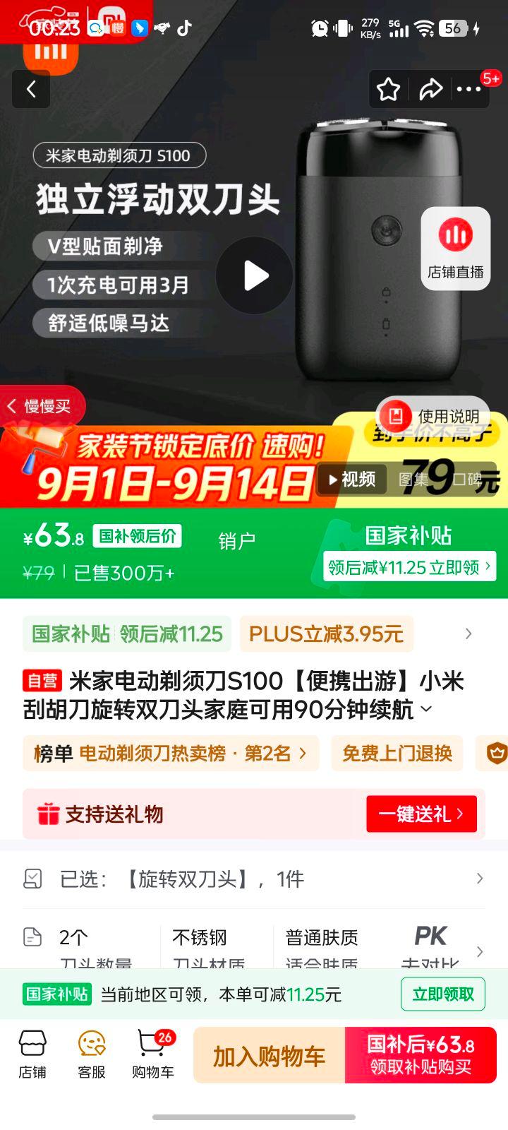 ٽۡ޵׼ҵ綯뵶S100ЯΡС׹κת˫ͷͥ90Type-C  ʦŻ֤