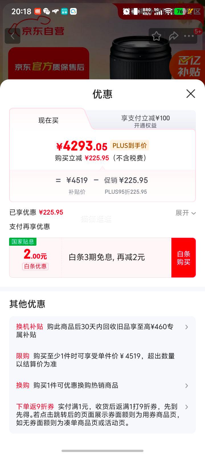 TamronA063S 28-75mm F/2.8 Di III VXD G2Ȧ׼佹 ΢ͷ ȫEڣŻ֤