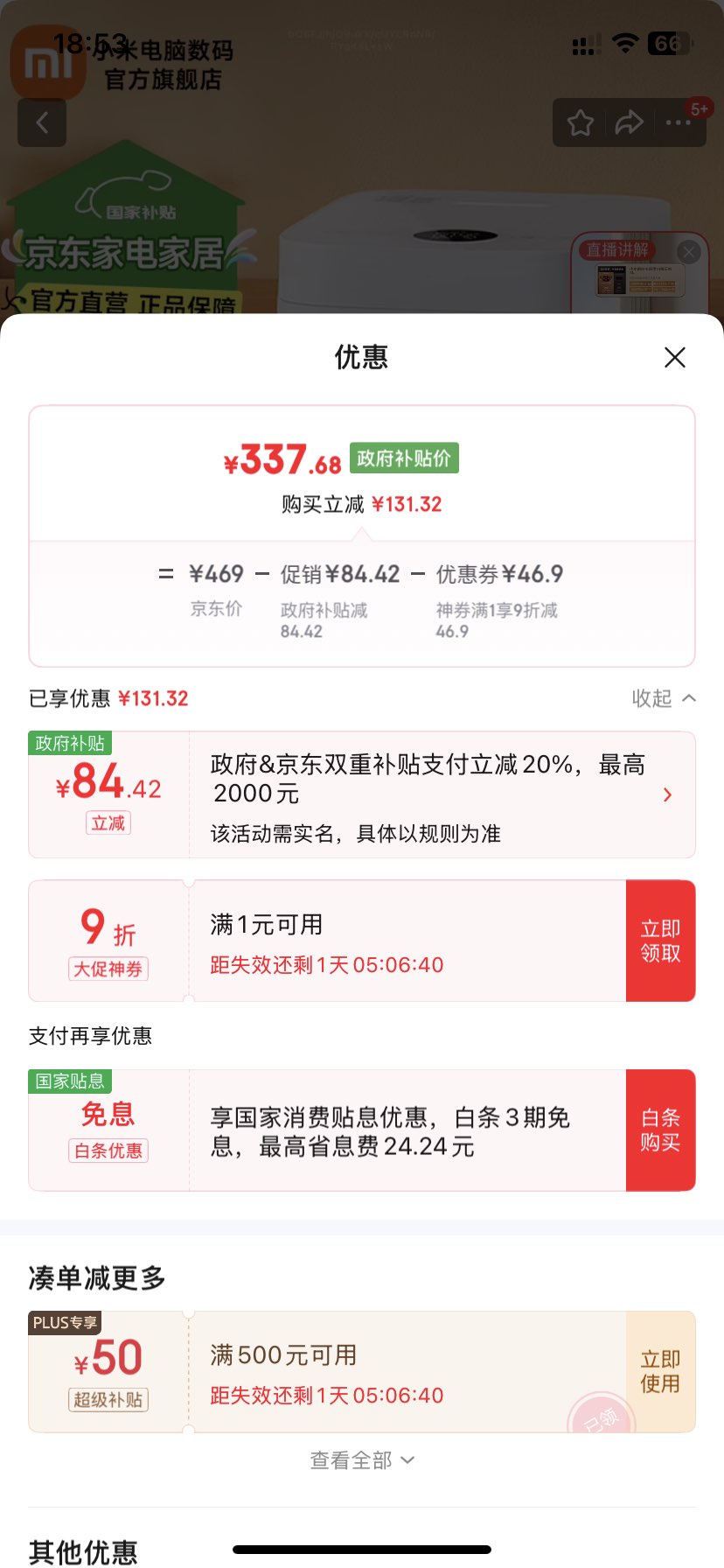 ޵plus׼Сܵ緹IH΢ѹ4L СͶ๦ܵ緹󷹹; ׼΢ѹIH緹 3LŻ֤