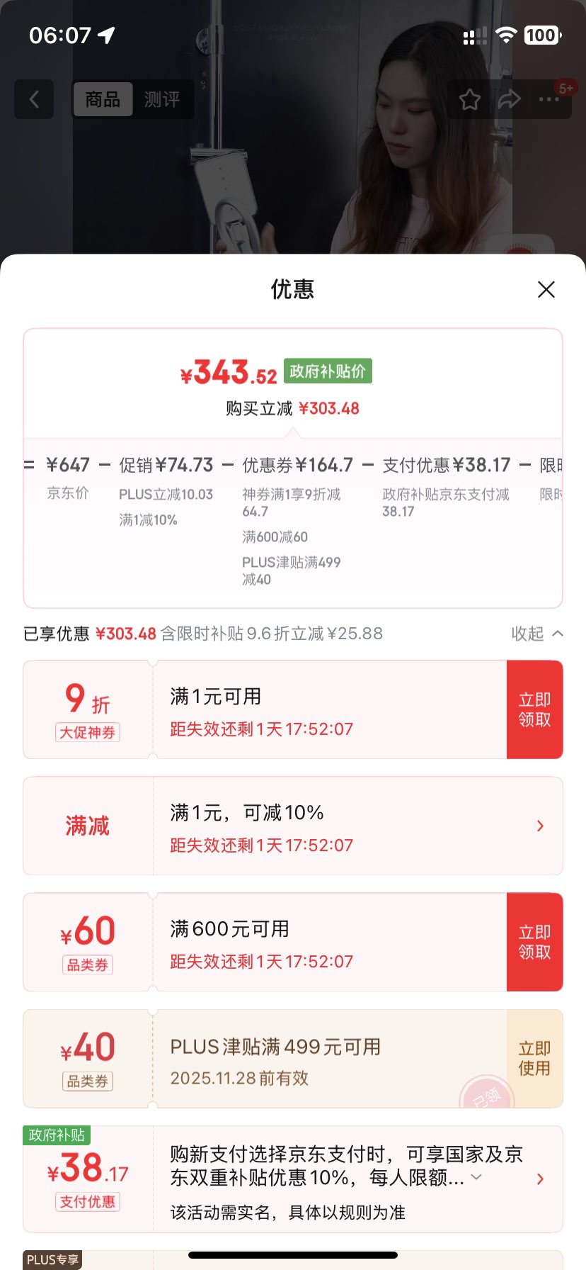 ޵plusƣARROWK110ԡװͷѹֳֶ绨ȫAE34111MCP-P3Ż֤