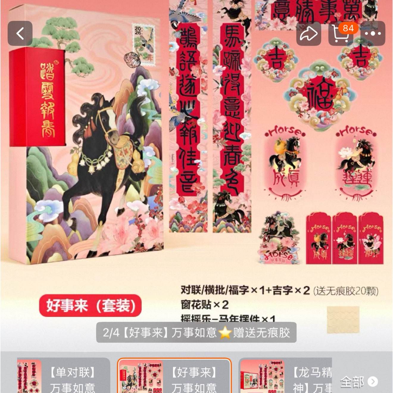 ��������������괴����������ϲ����Ŵ��������߶˴���2026���� 32.8Ԫ