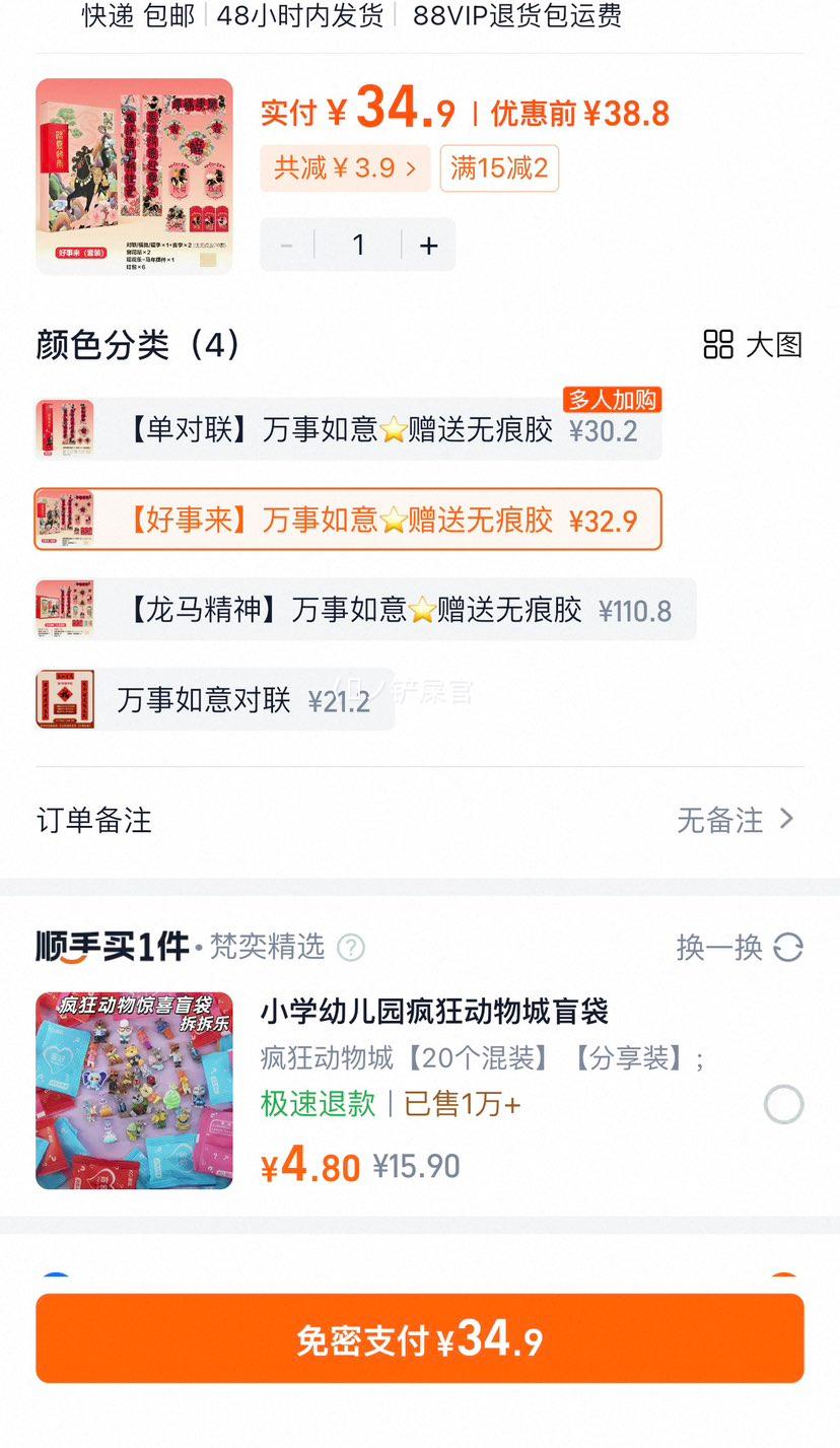 ��������������괴����������ϲ����Ŵ��������߶˴���2026�����Ż�֤��